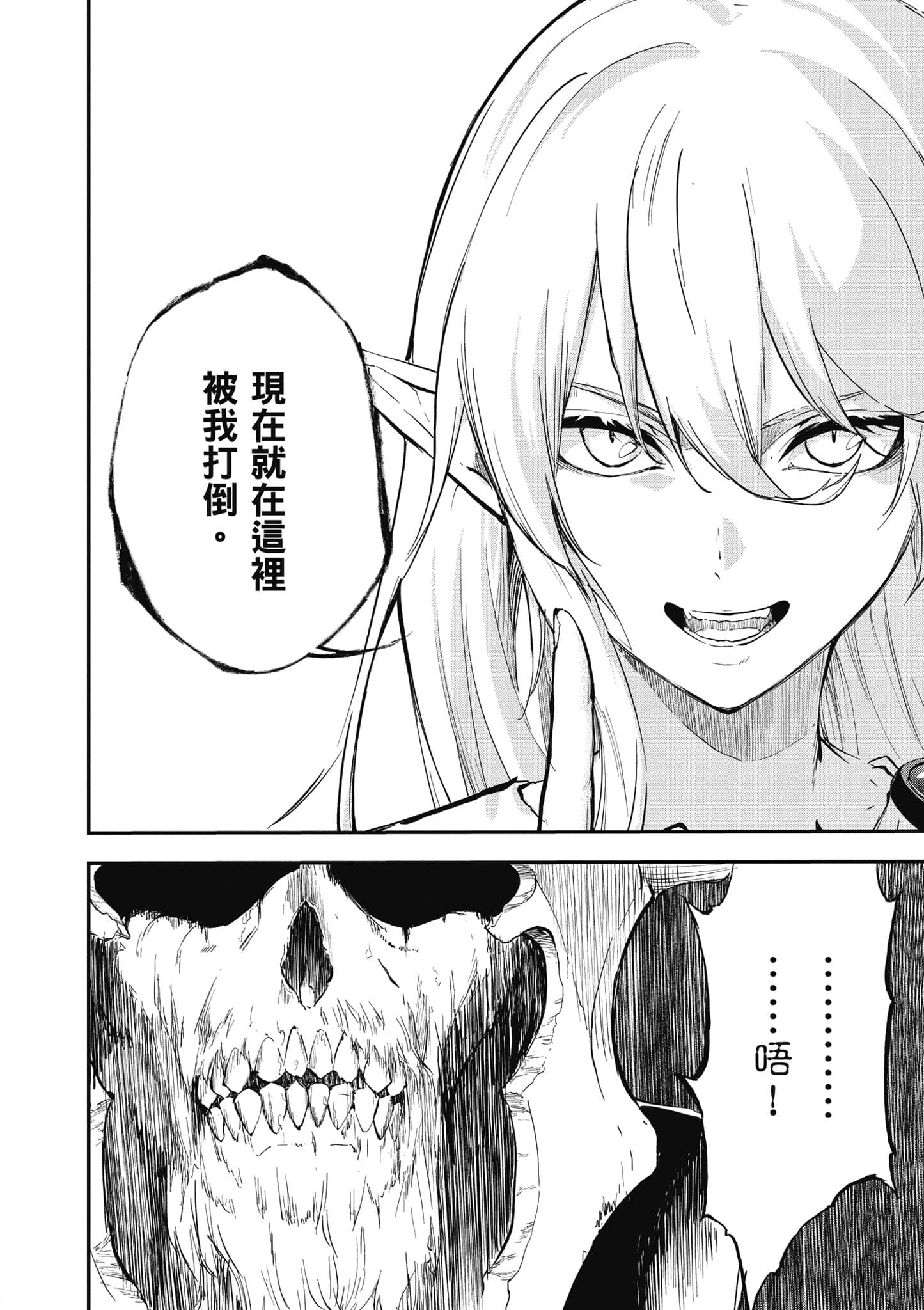 第 1 卷 第 151 页