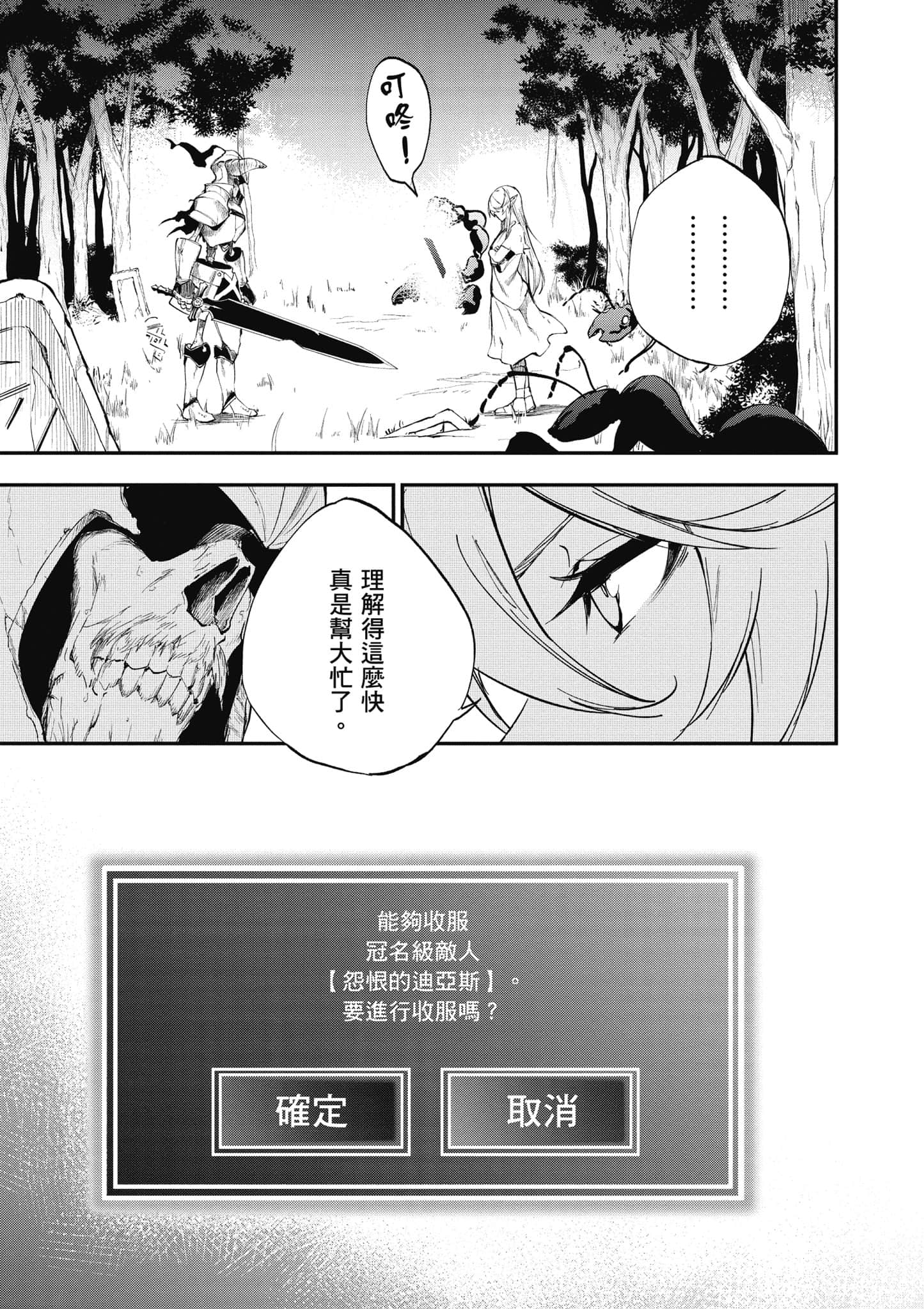 第 1 卷 第 152 页