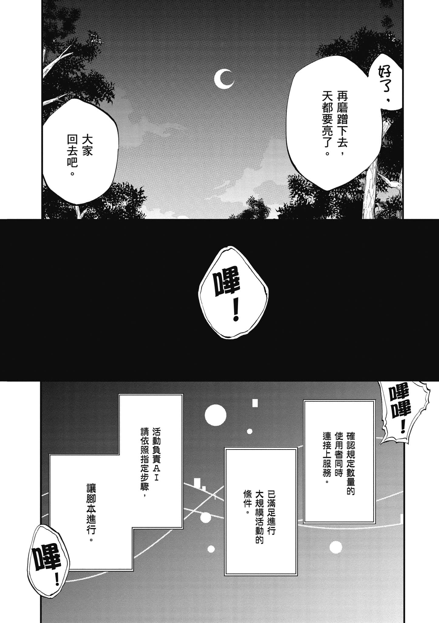 第 1 卷 第 153 页