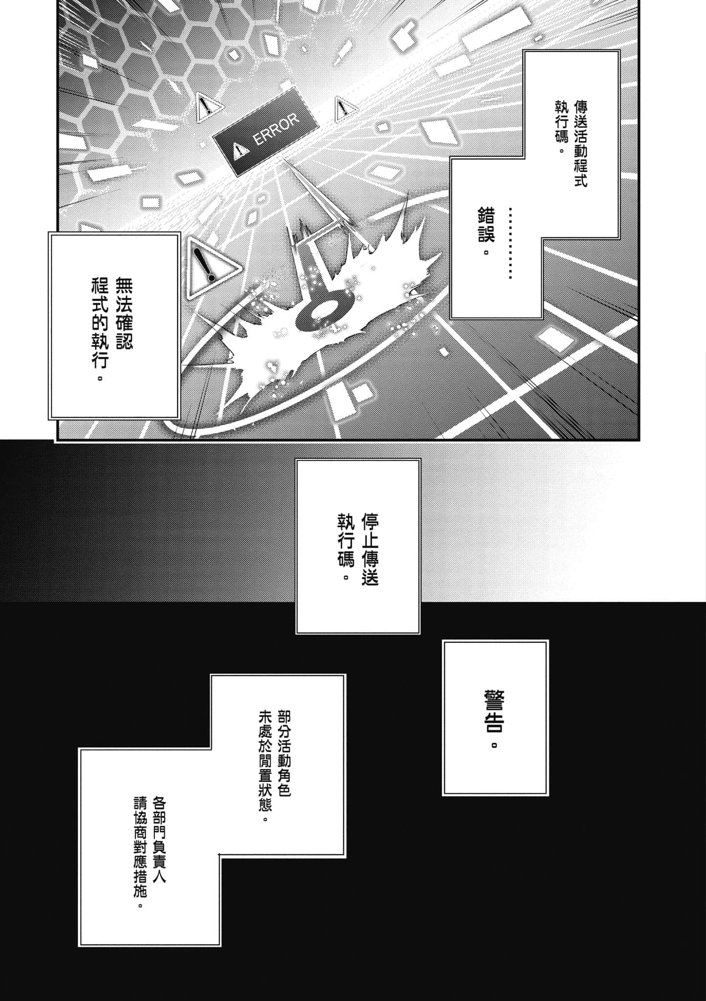 第 1 卷 第 154 页