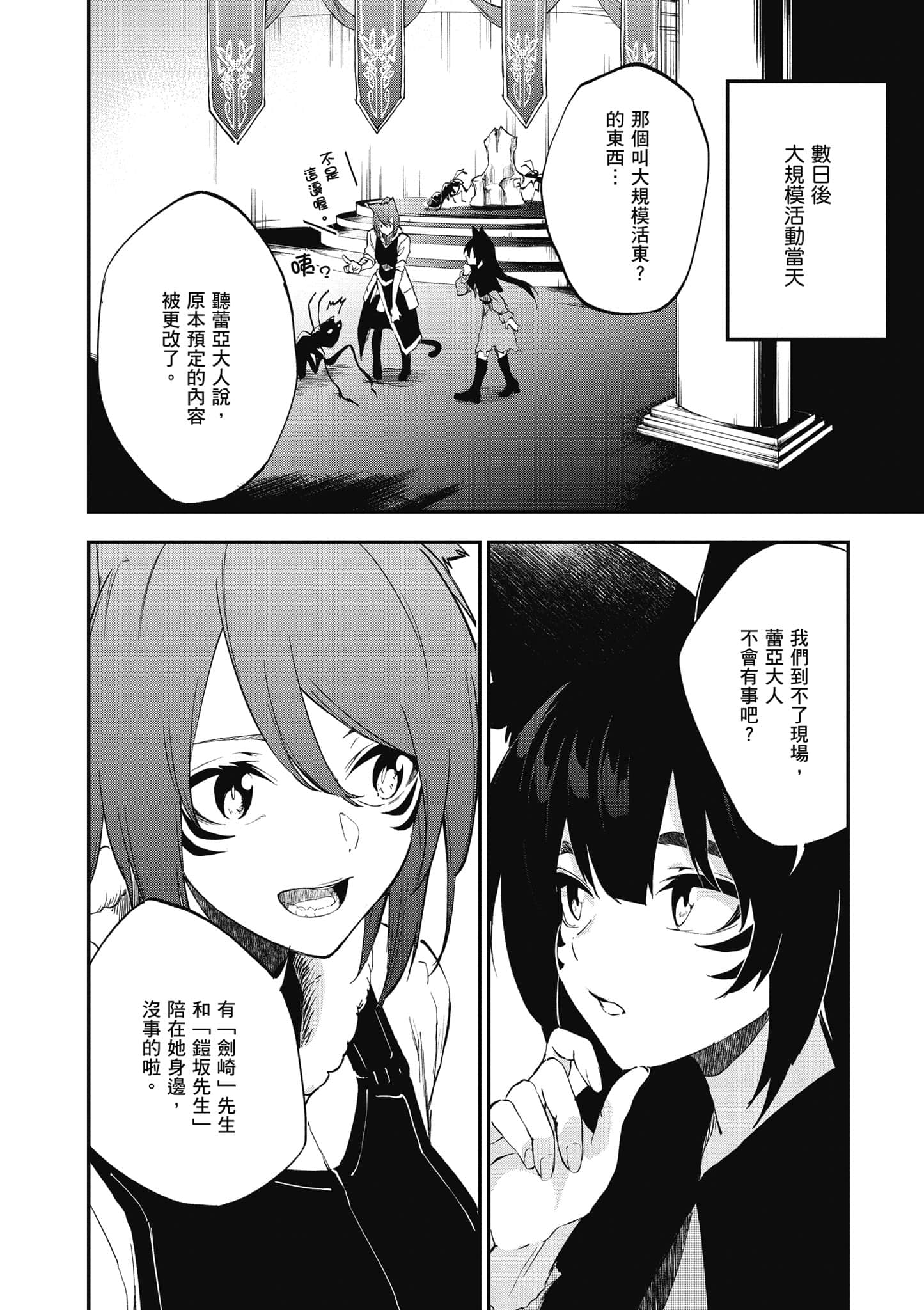 第 1 卷 第 155 页