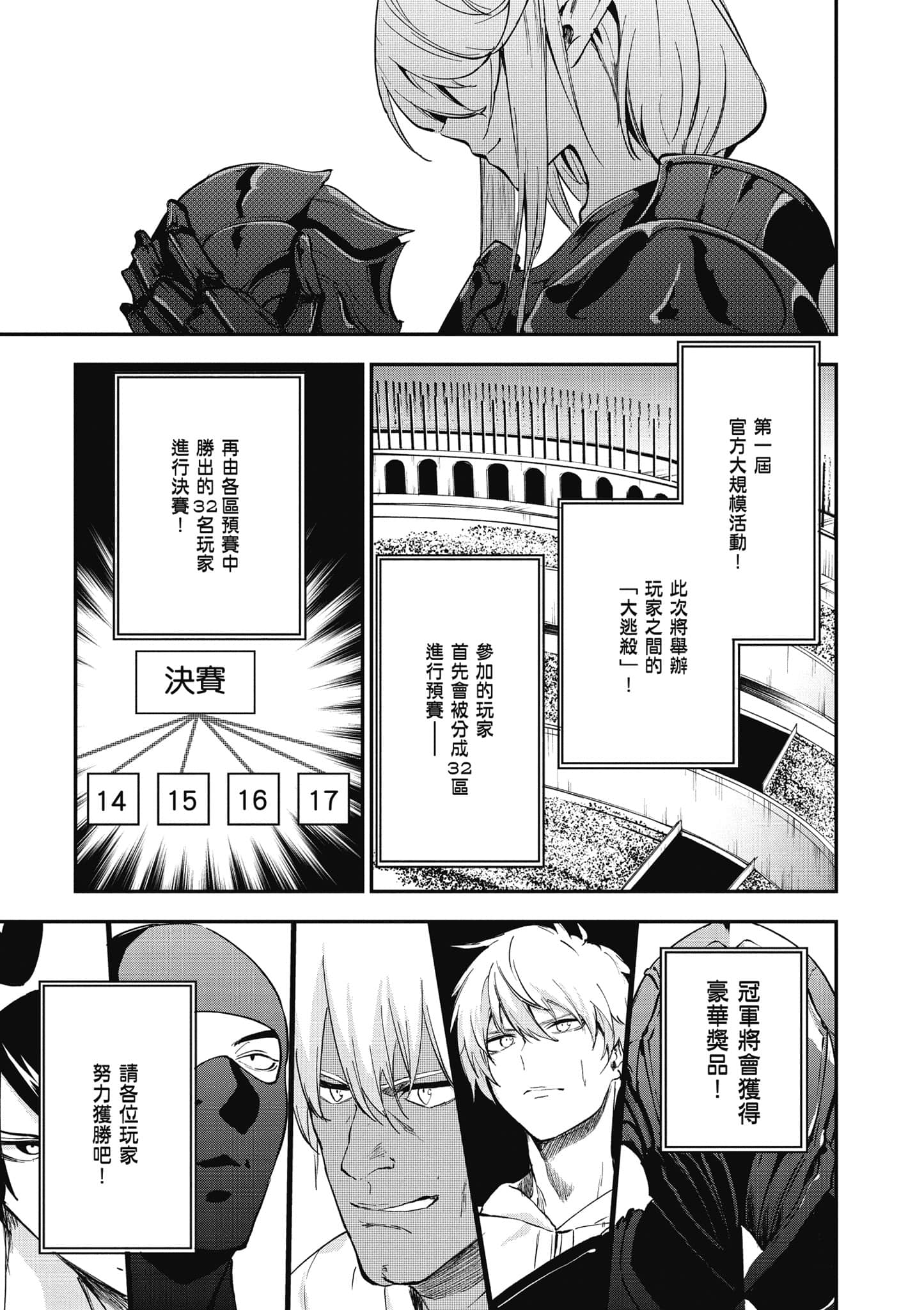 第 1 卷 第 156 页