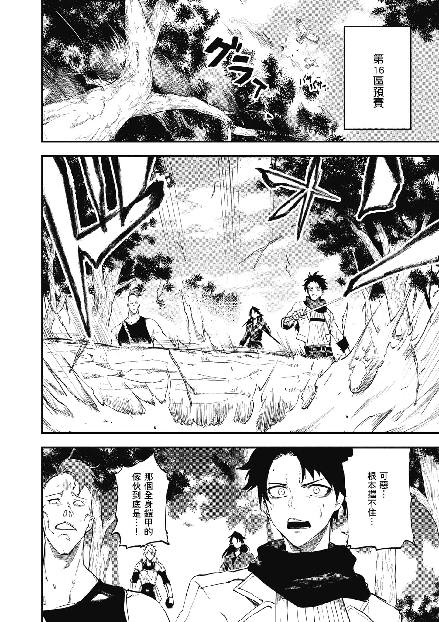 第 1 卷 第 157 页