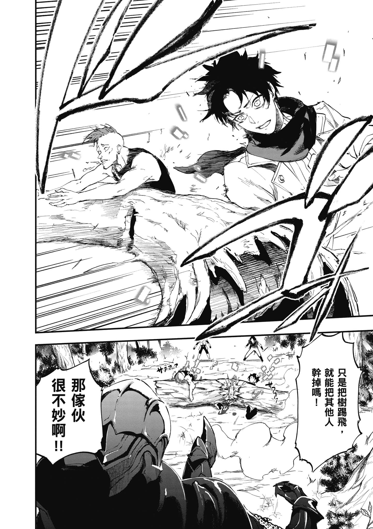第 1 卷 第 159 页
