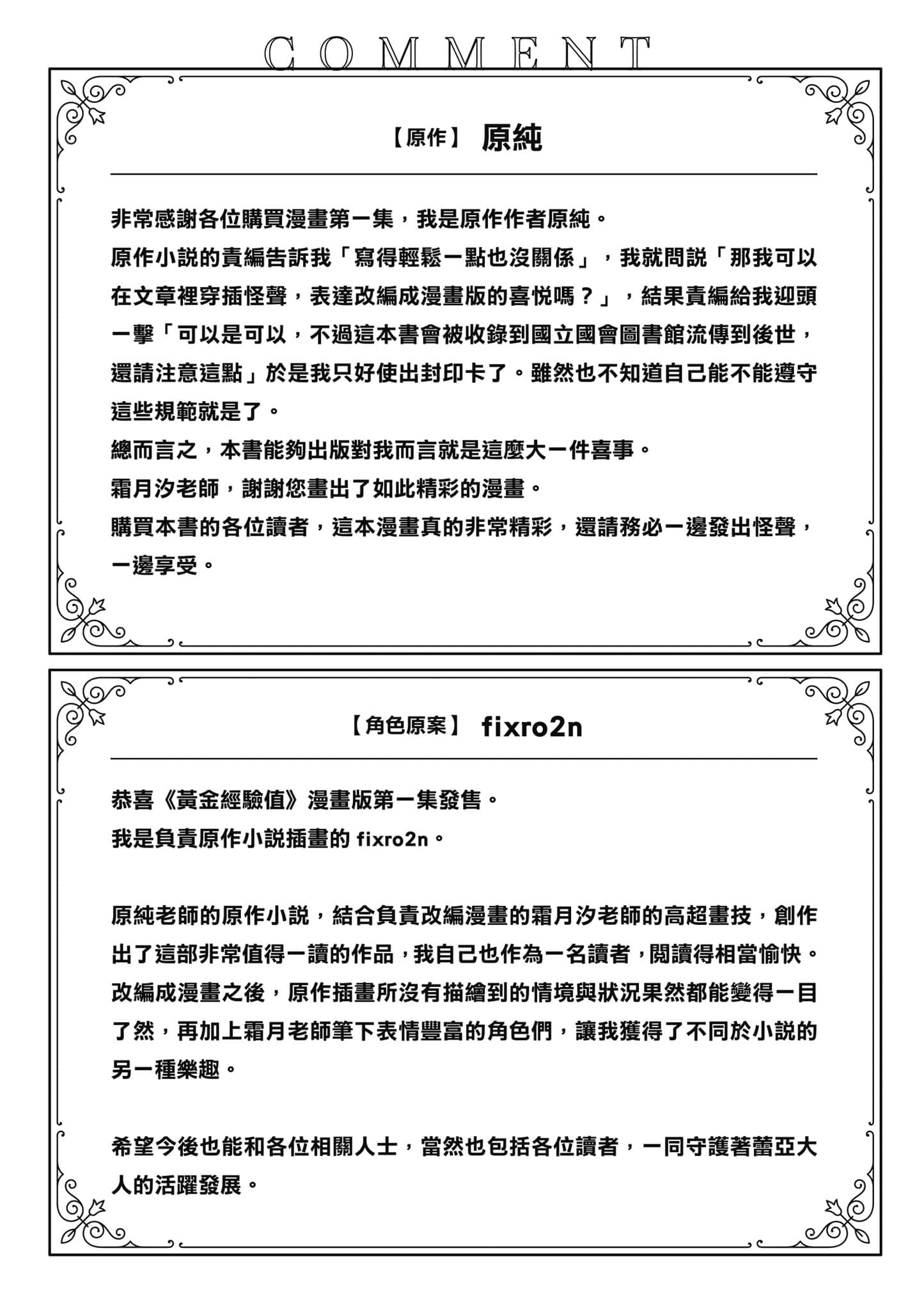 第 1 卷 第 164 页