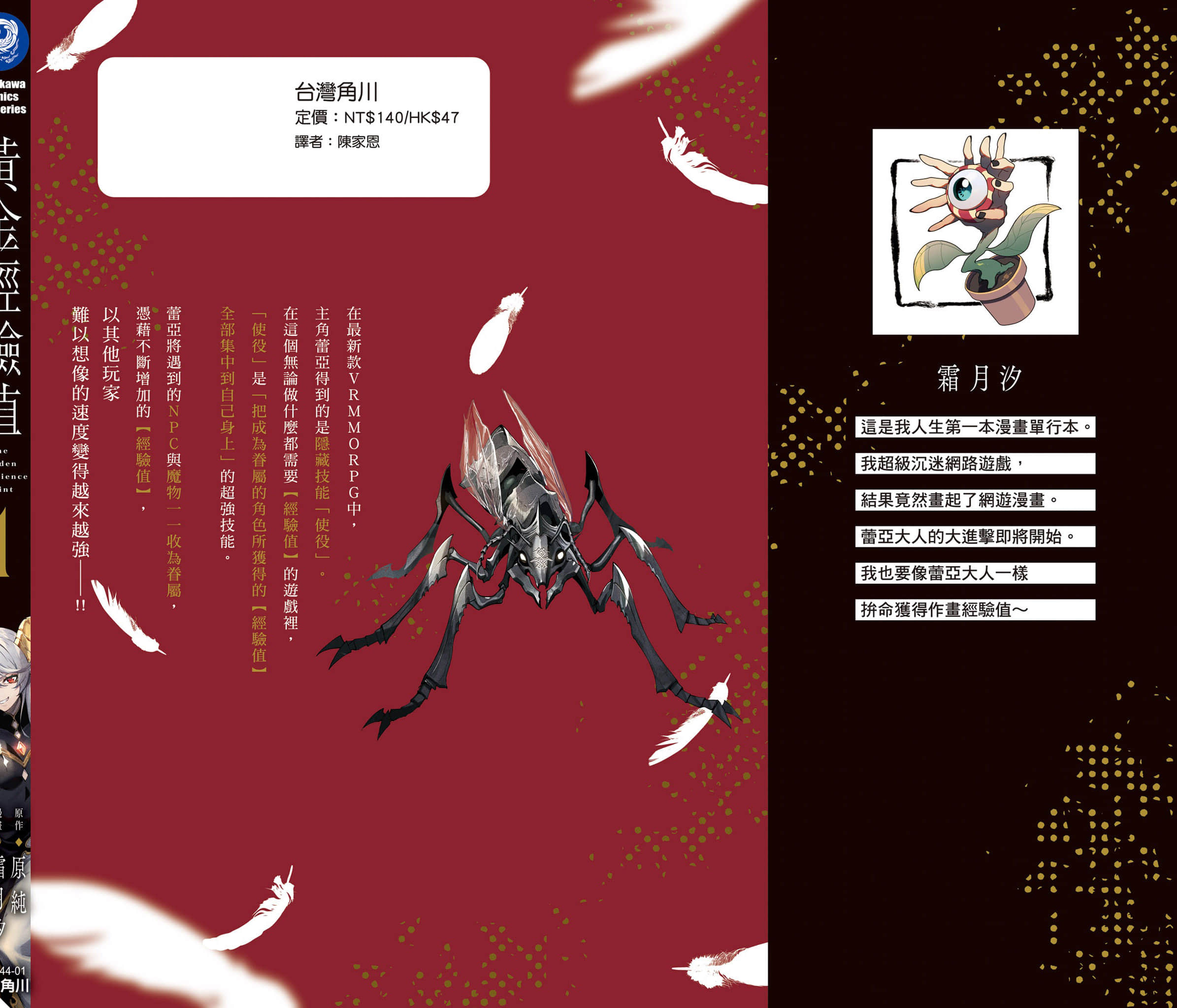 第 1 卷 第 165 页