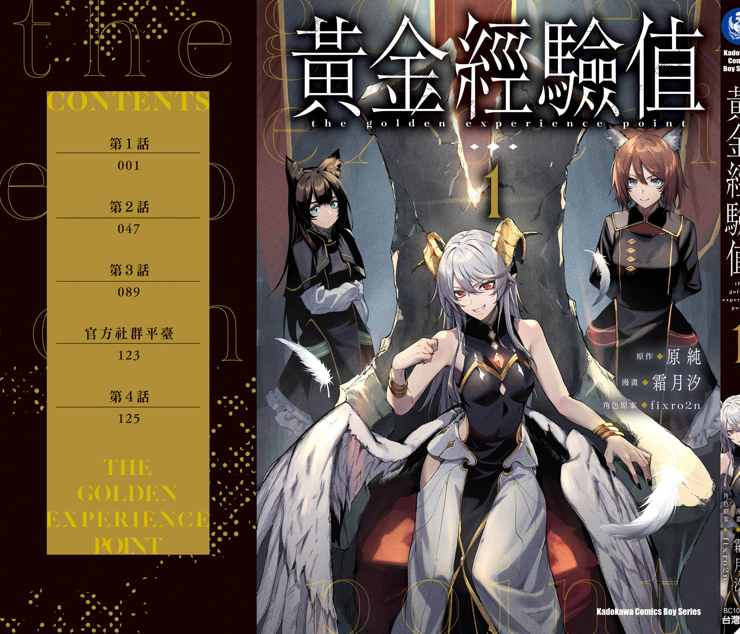 第 1 卷 第 166 页