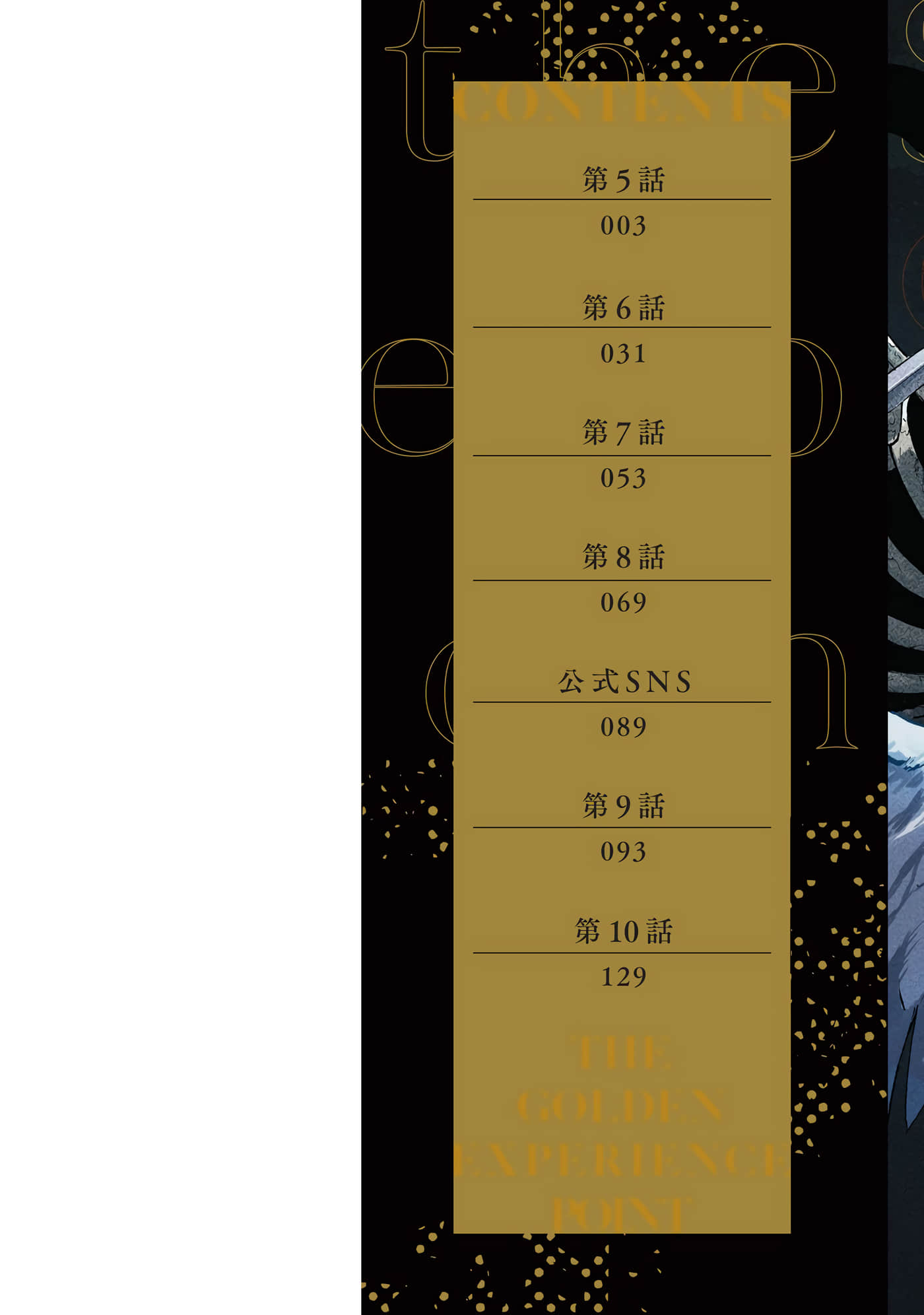 第 5 卷 第 2 页
