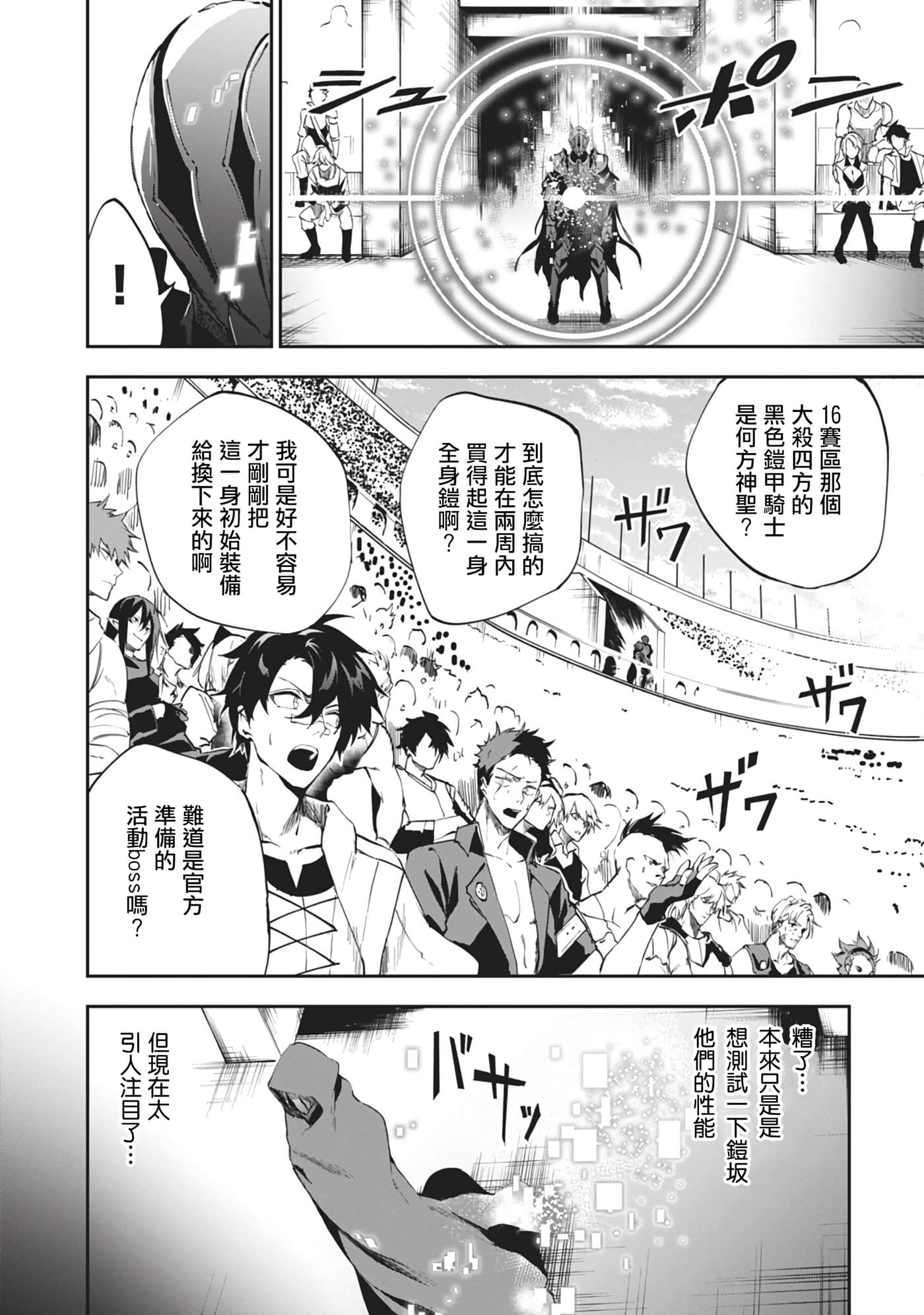 第 5 卷 第 6 页