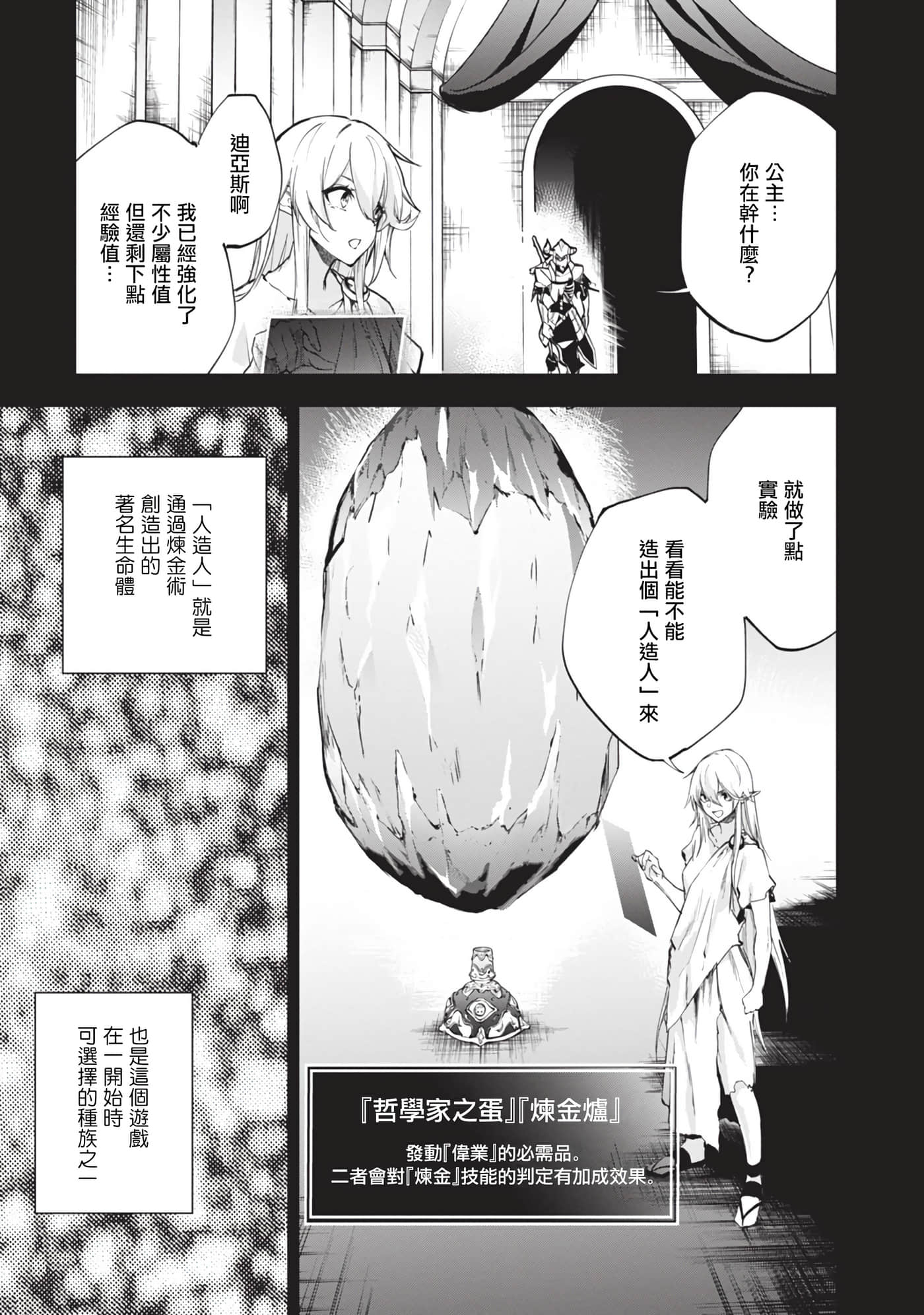 第 5 卷 第 7 页