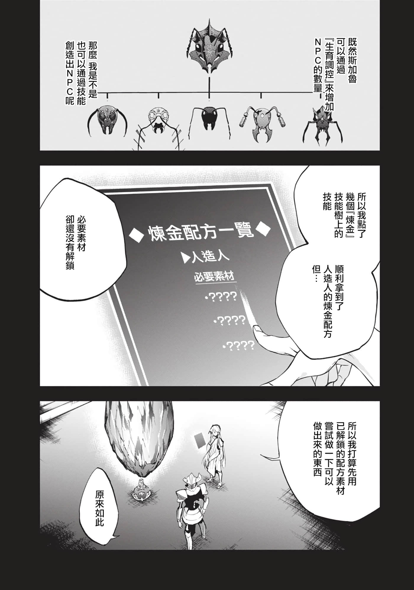 第 5 卷 第 8 页