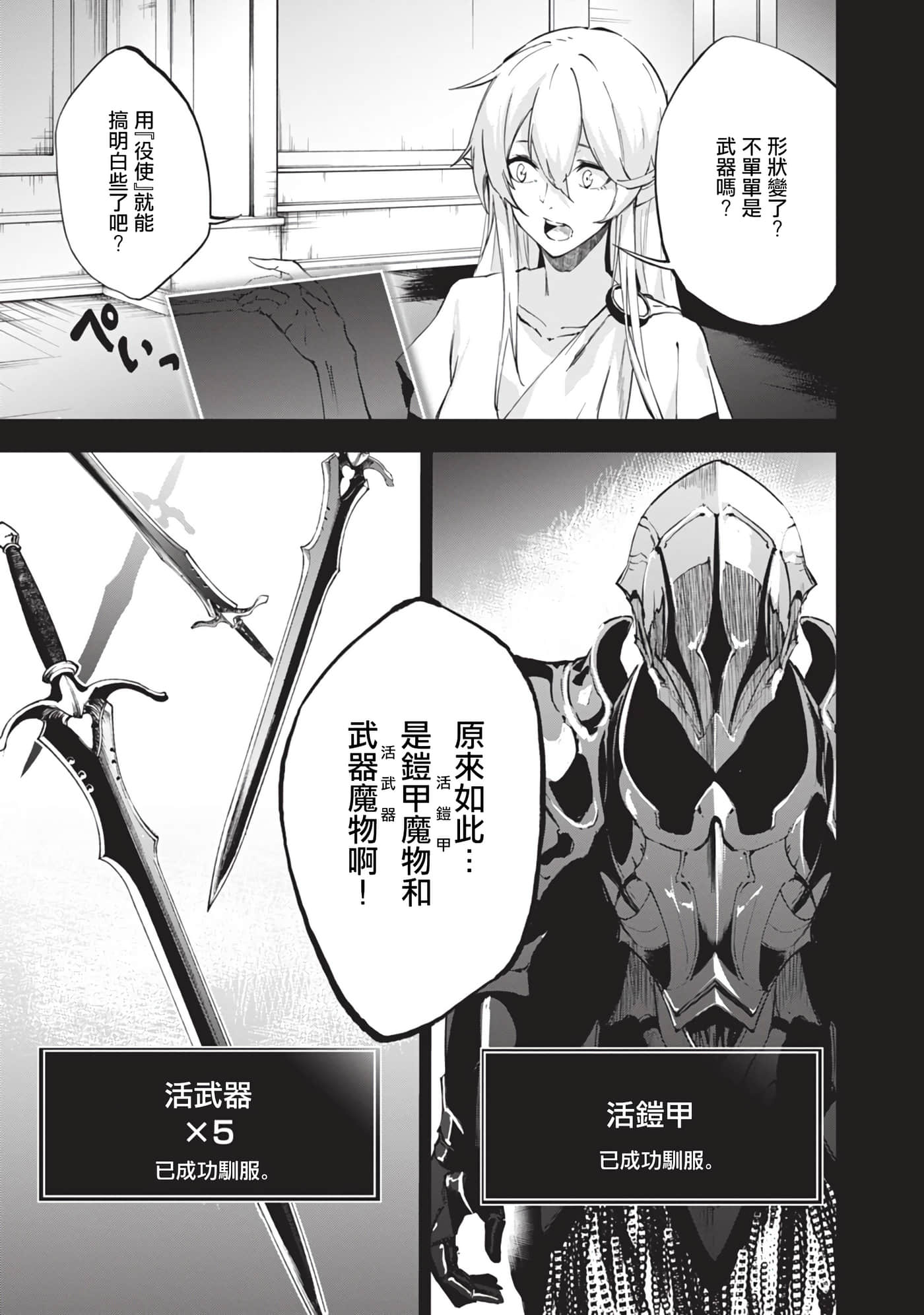 第 5 卷 第 11 页