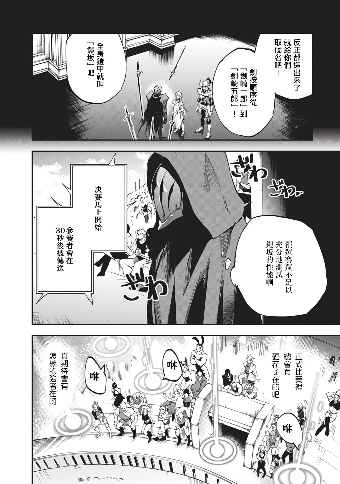 第 5 卷 第 12 页