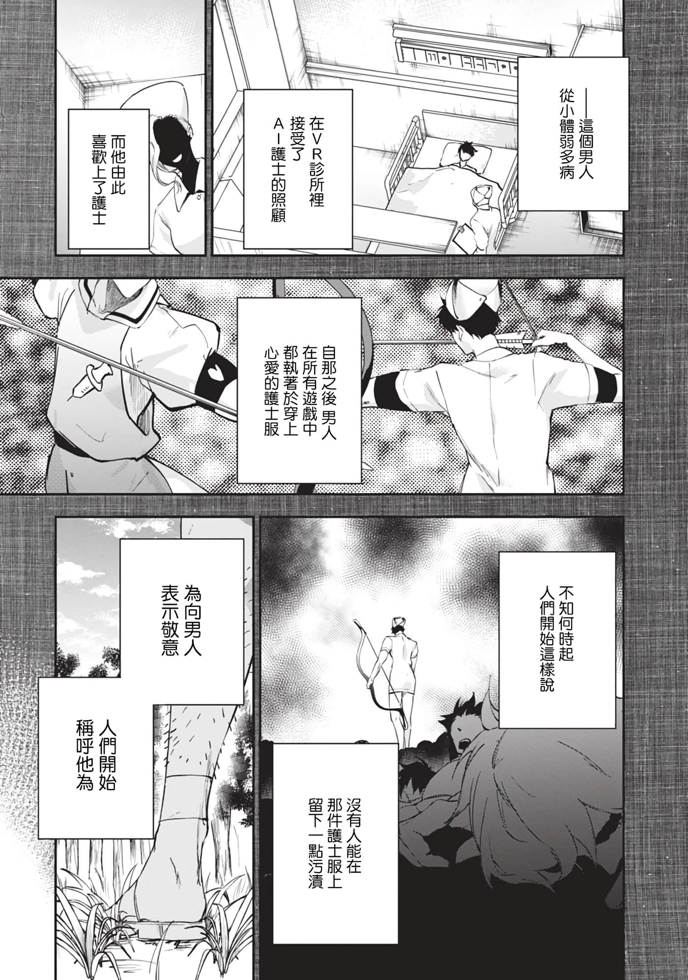 第 5 卷 第 13 页