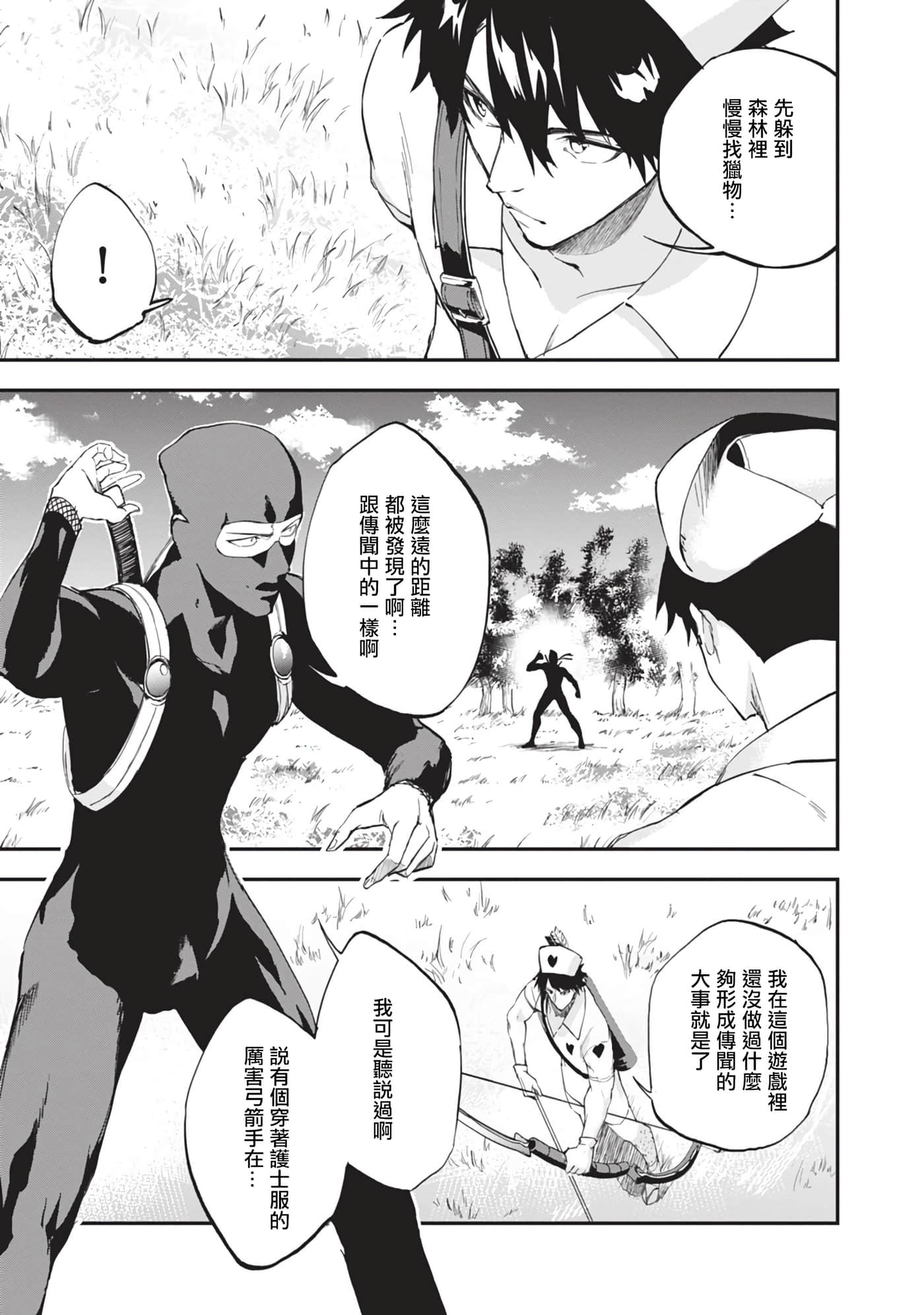 第 5 卷 第 15 页