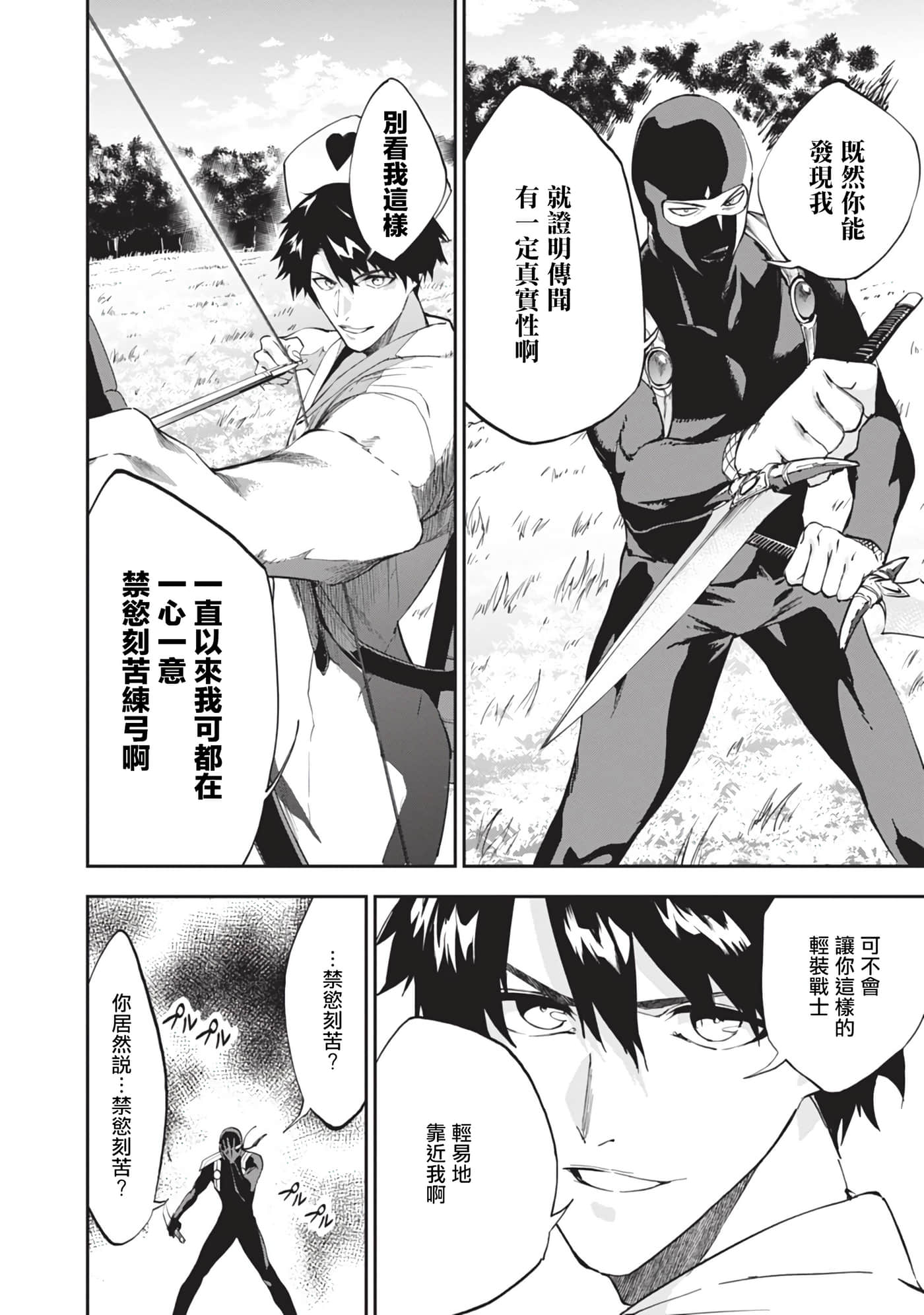 第 5 卷 第 16 页
