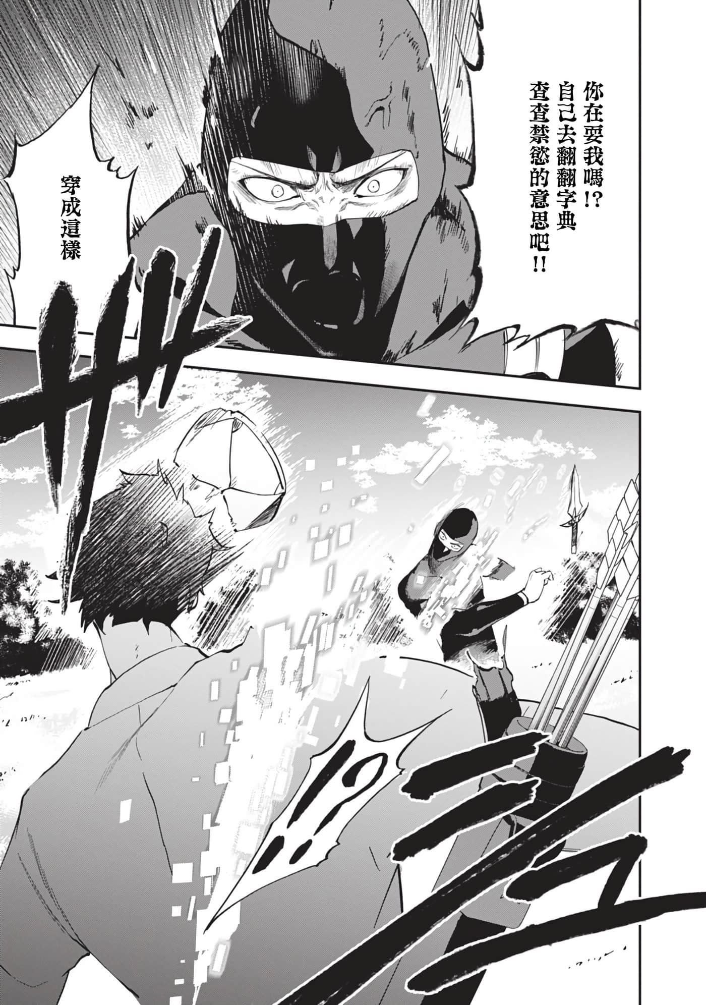 第 5 卷 第 17 页