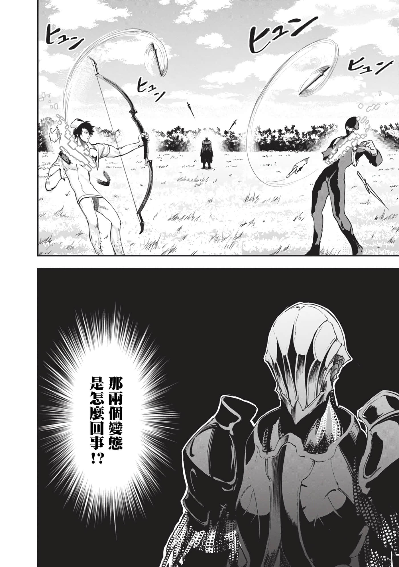 第 5 卷 第 18 页