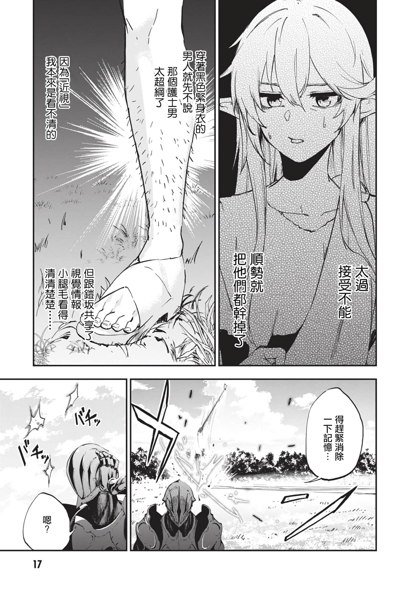 第 5 卷 第 19 页