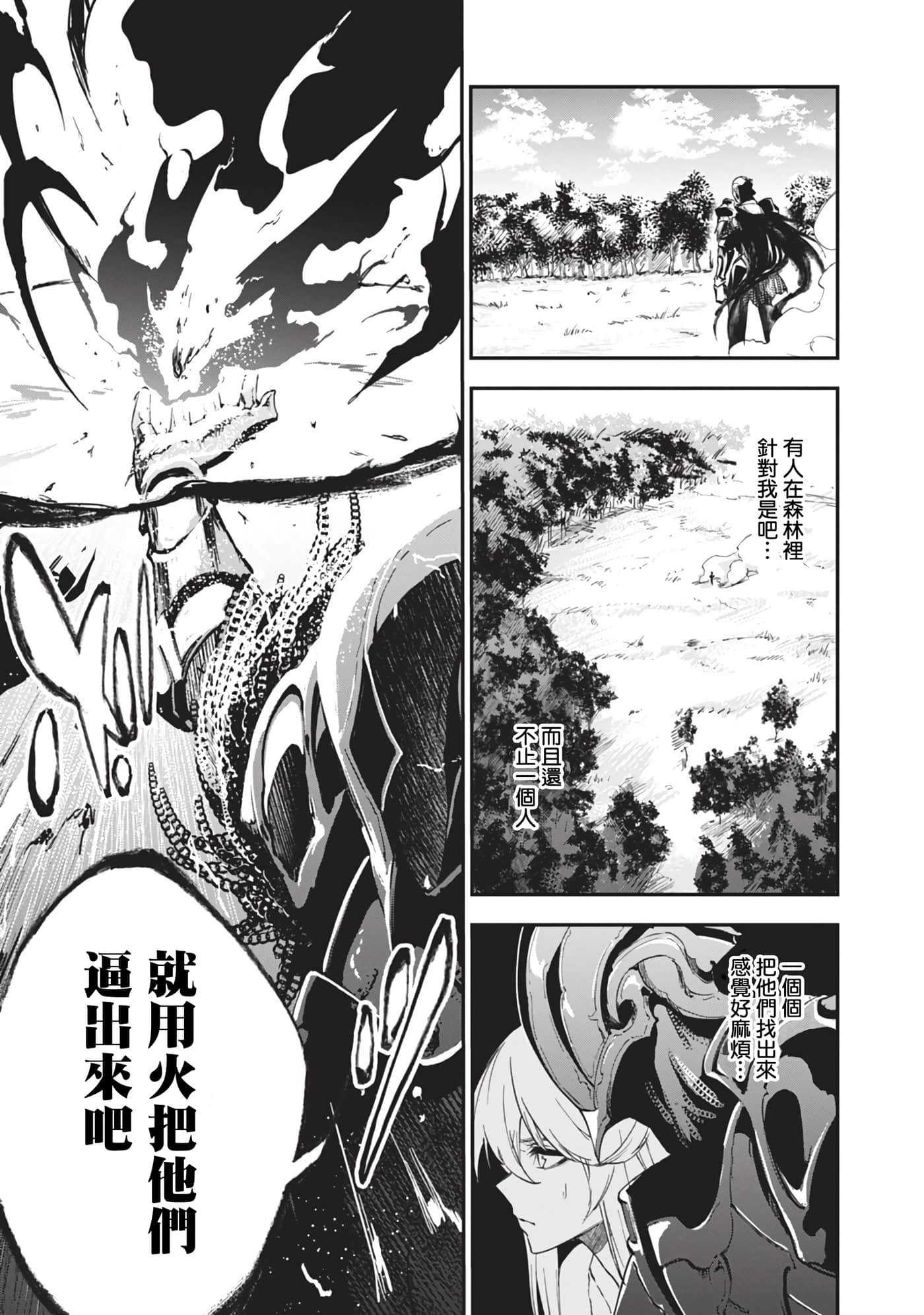 第 5 卷 第 21 页