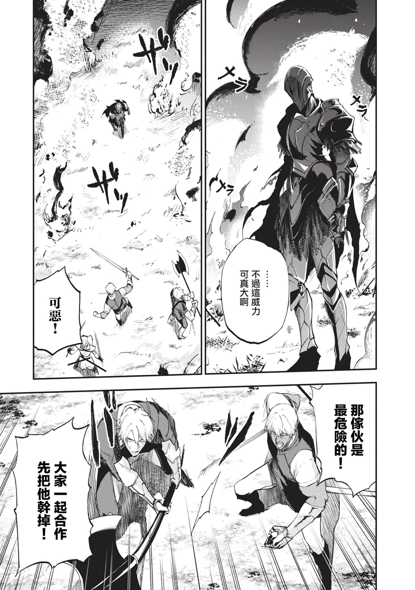 第 5 卷 第 24 页