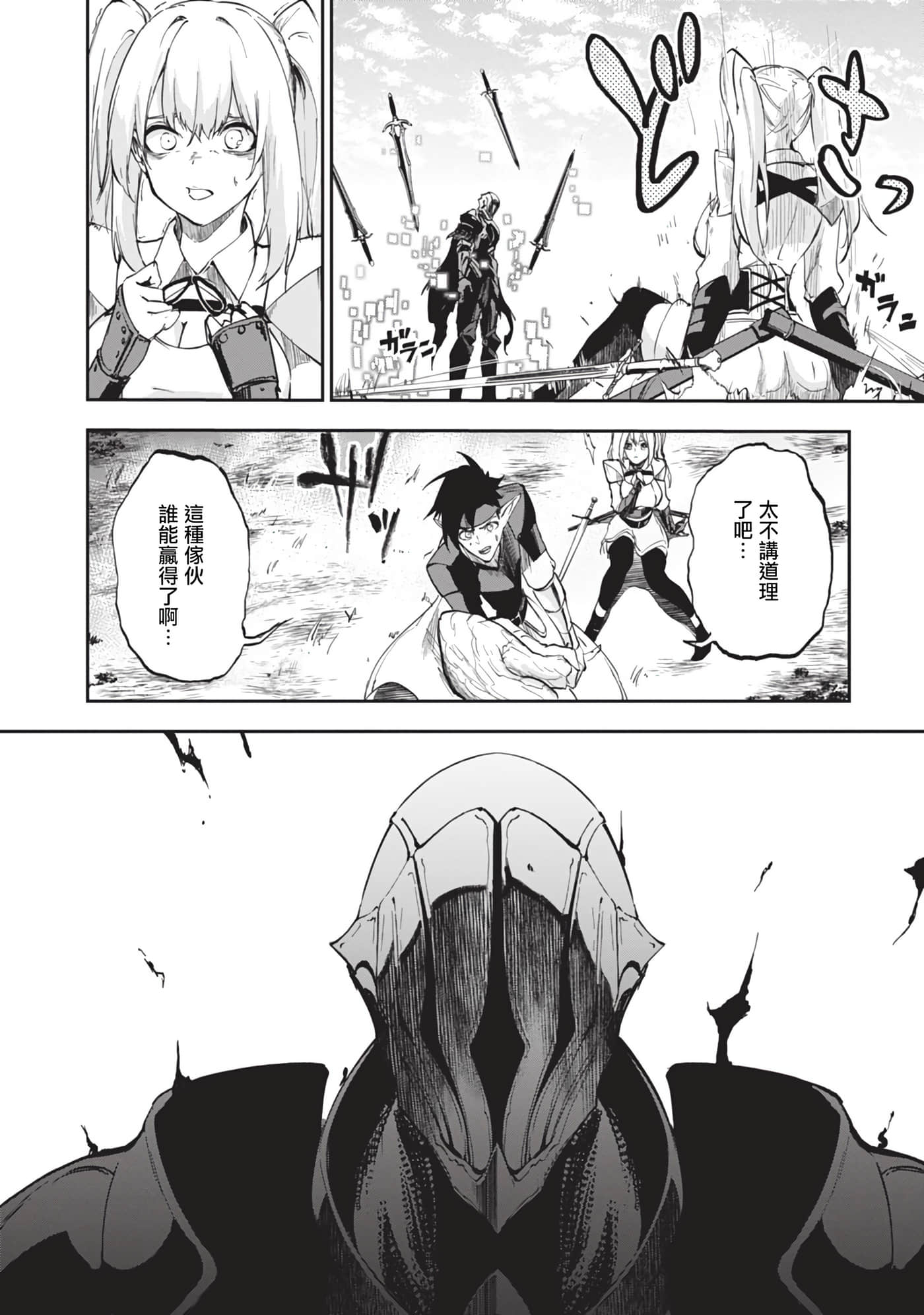 第 5 卷 第 29 页
