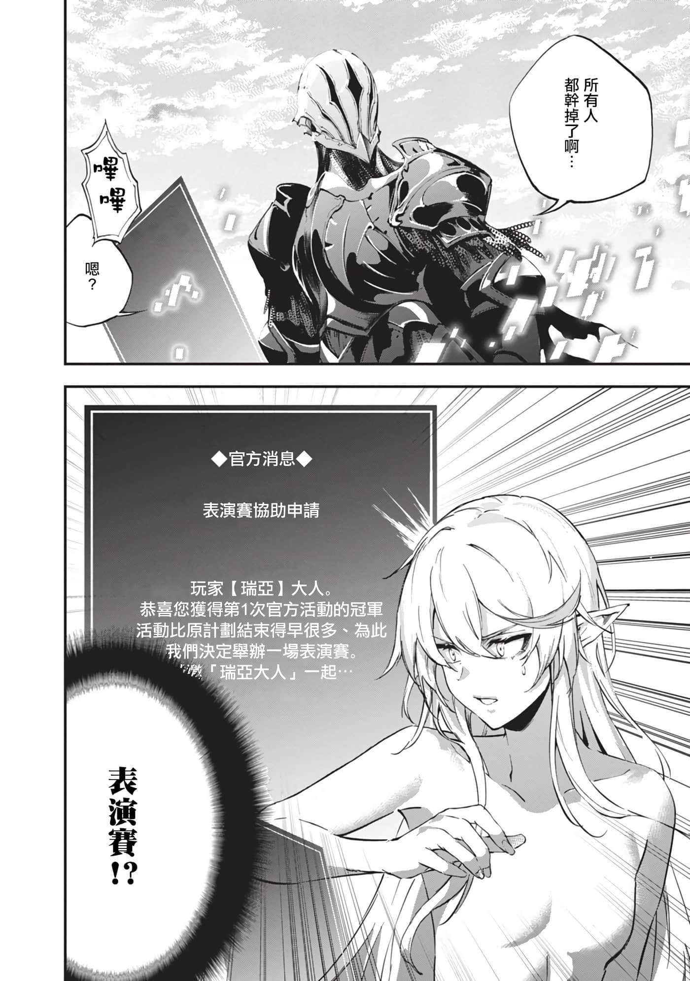 第 5 卷 第 31 页