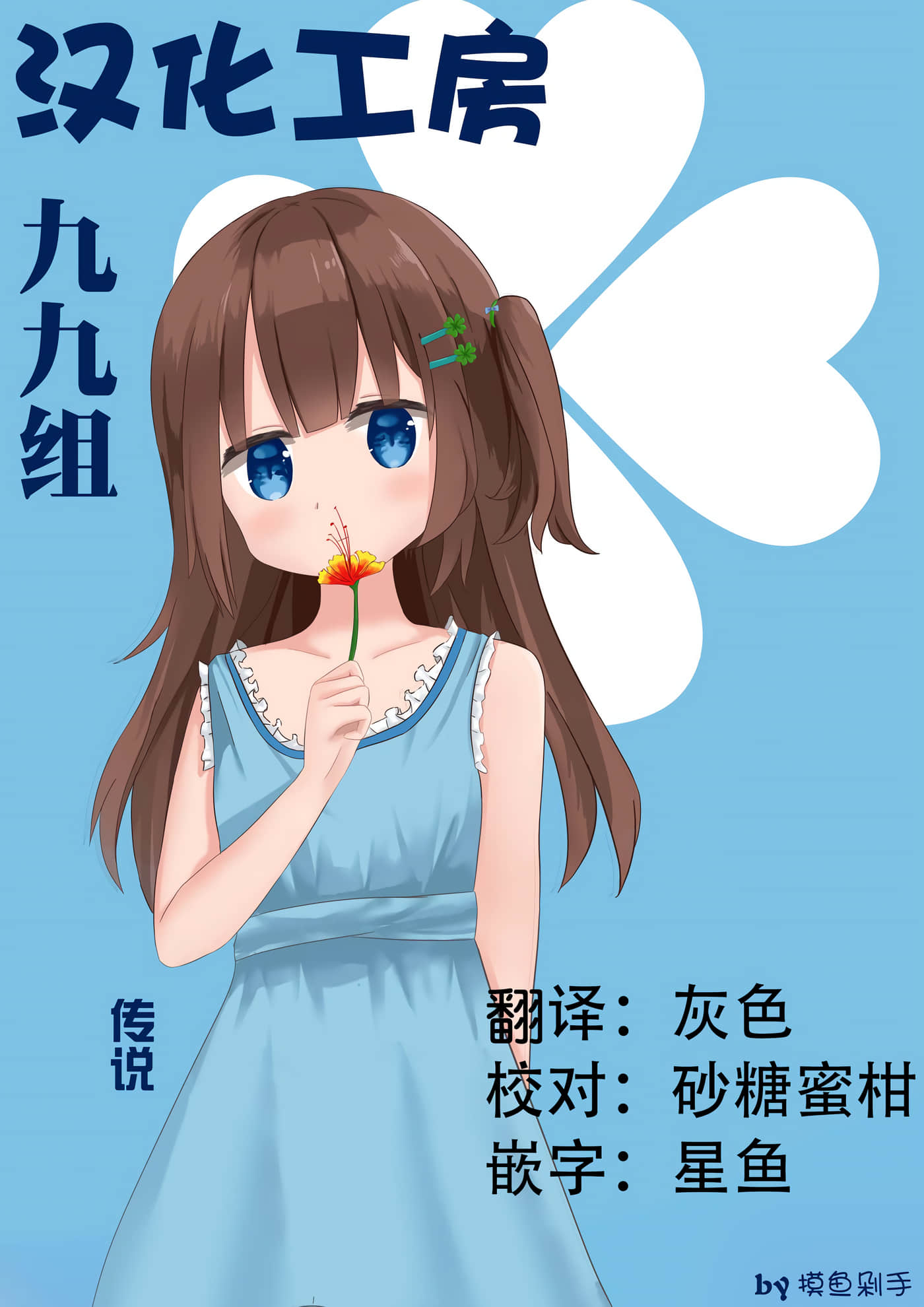 第 5 卷 第 32 页