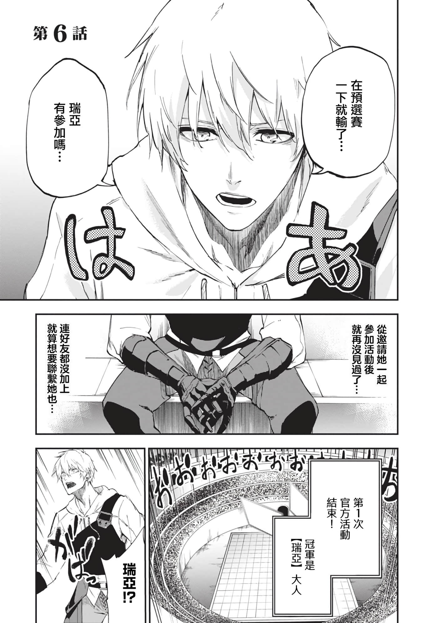 第 6 卷 第 1 页