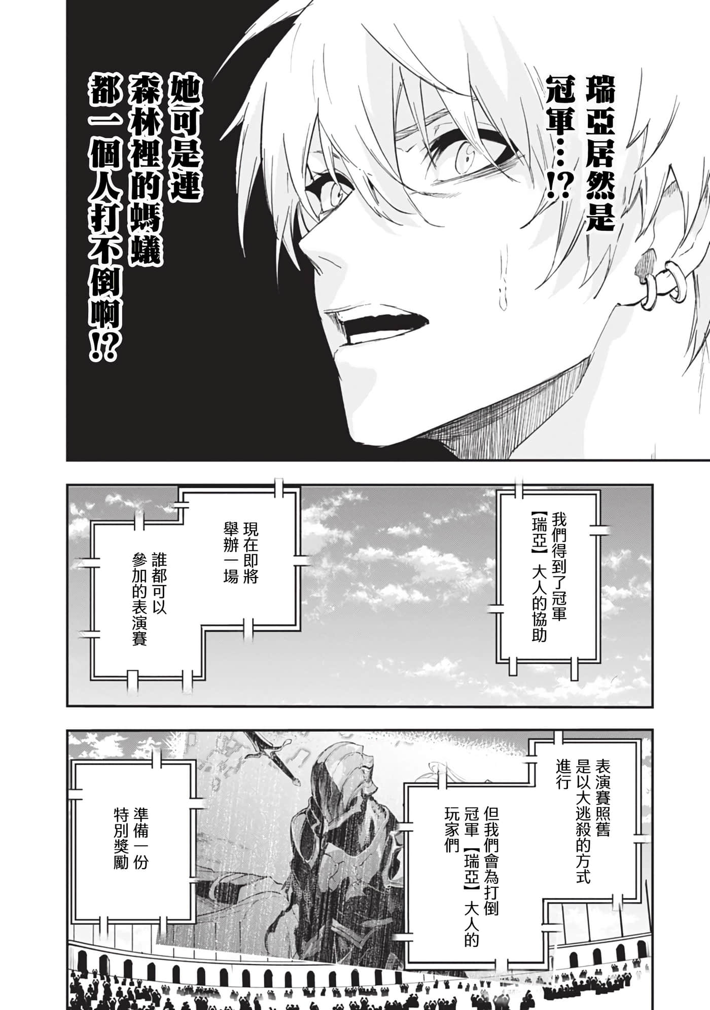 第 6 卷 第 2 页