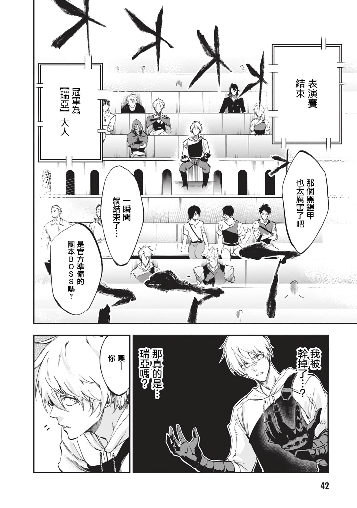 第 6 卷 第 11 页