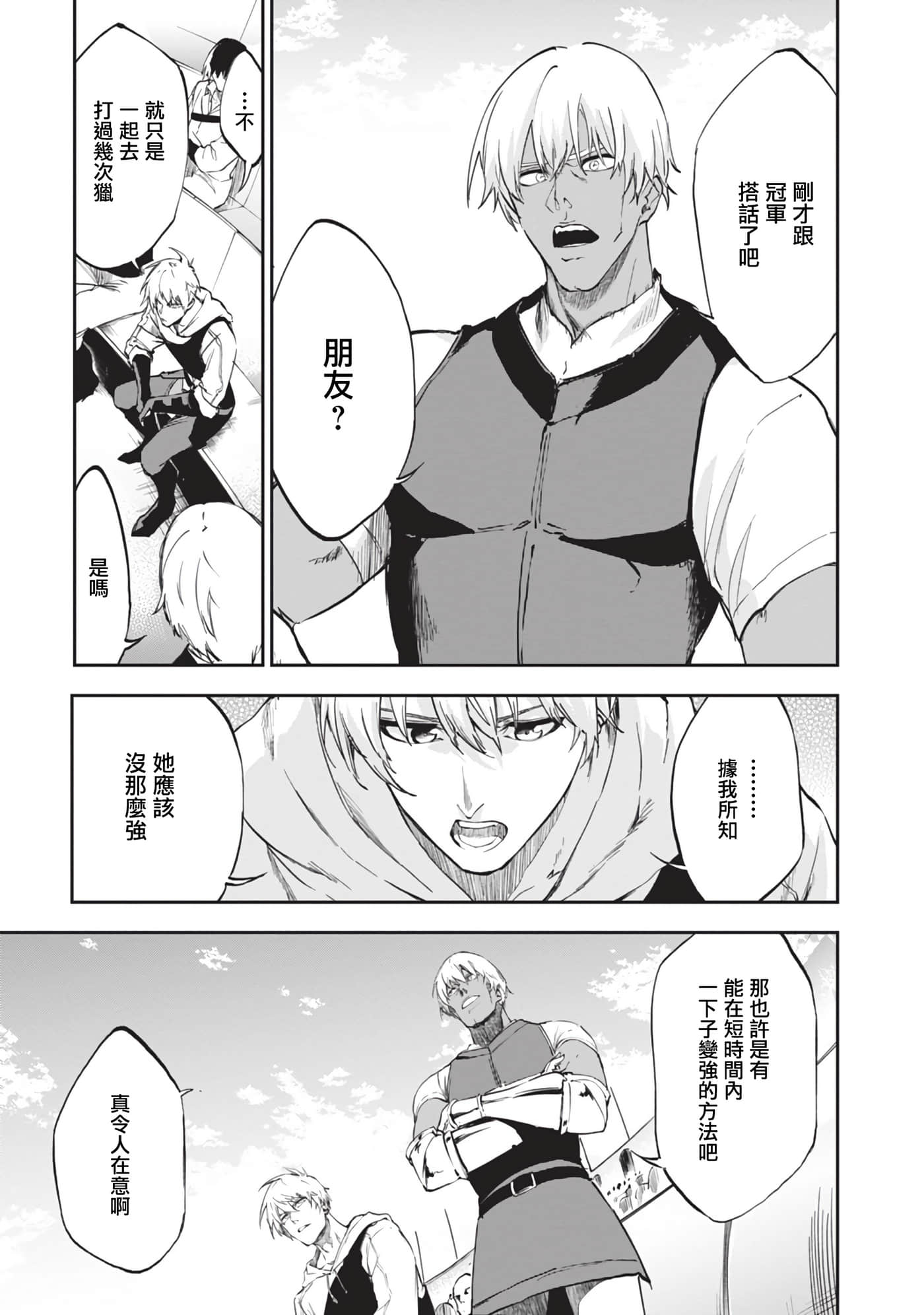 第 6 卷 第 12 页