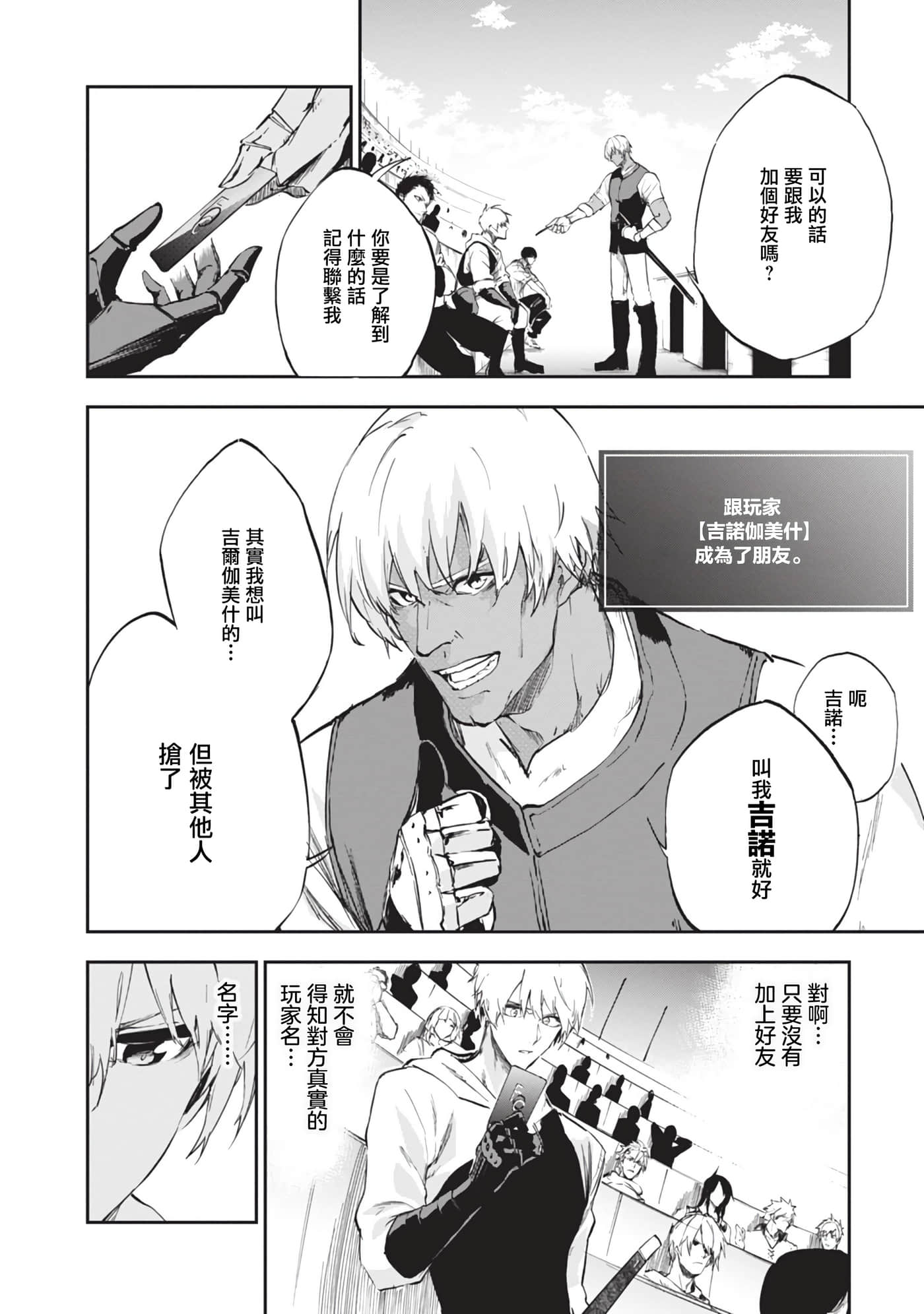 第 6 卷 第 13 页