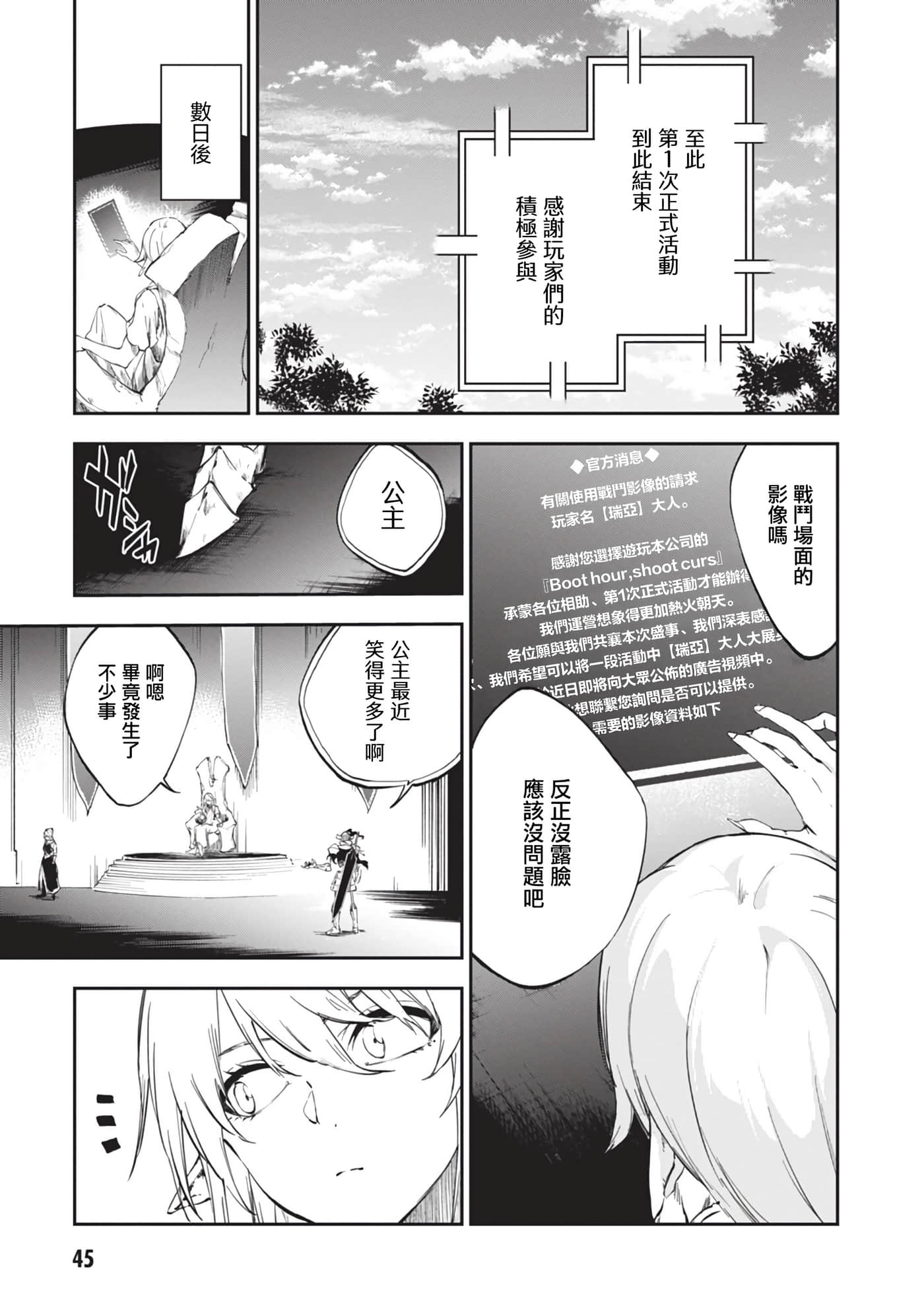 第 6 卷 第 14 页