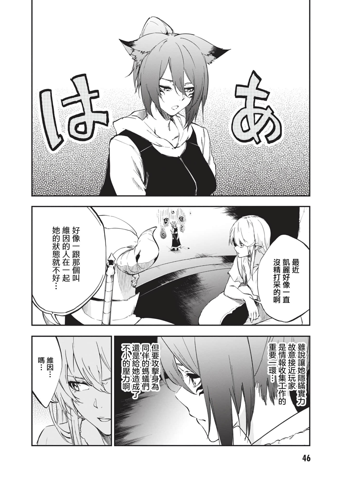 第 6 卷 第 15 页