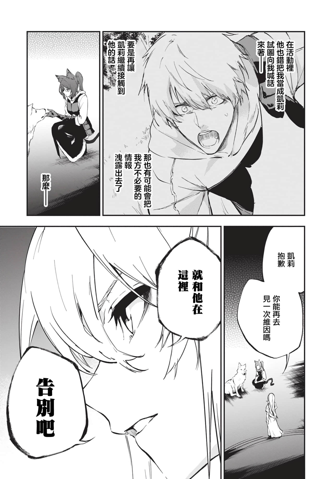 第 6 卷 第 16 页