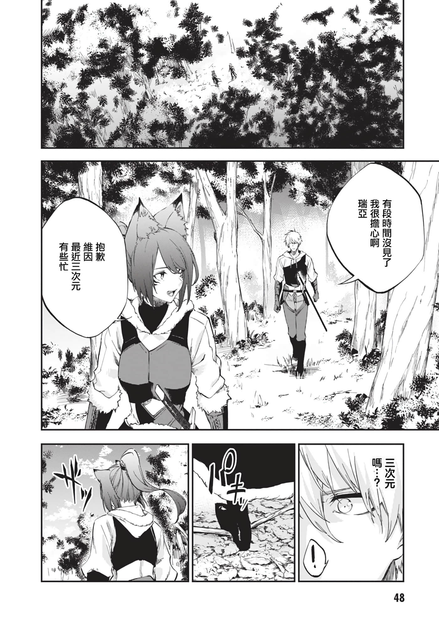 第 6 卷 第 17 页