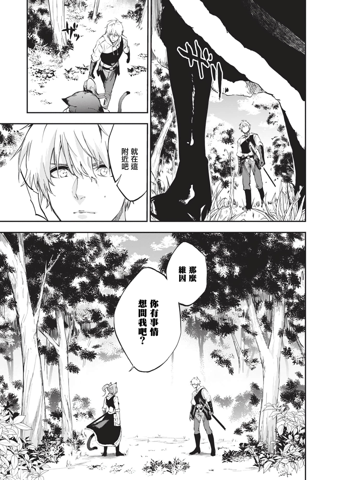 第 6 卷 第 18 页