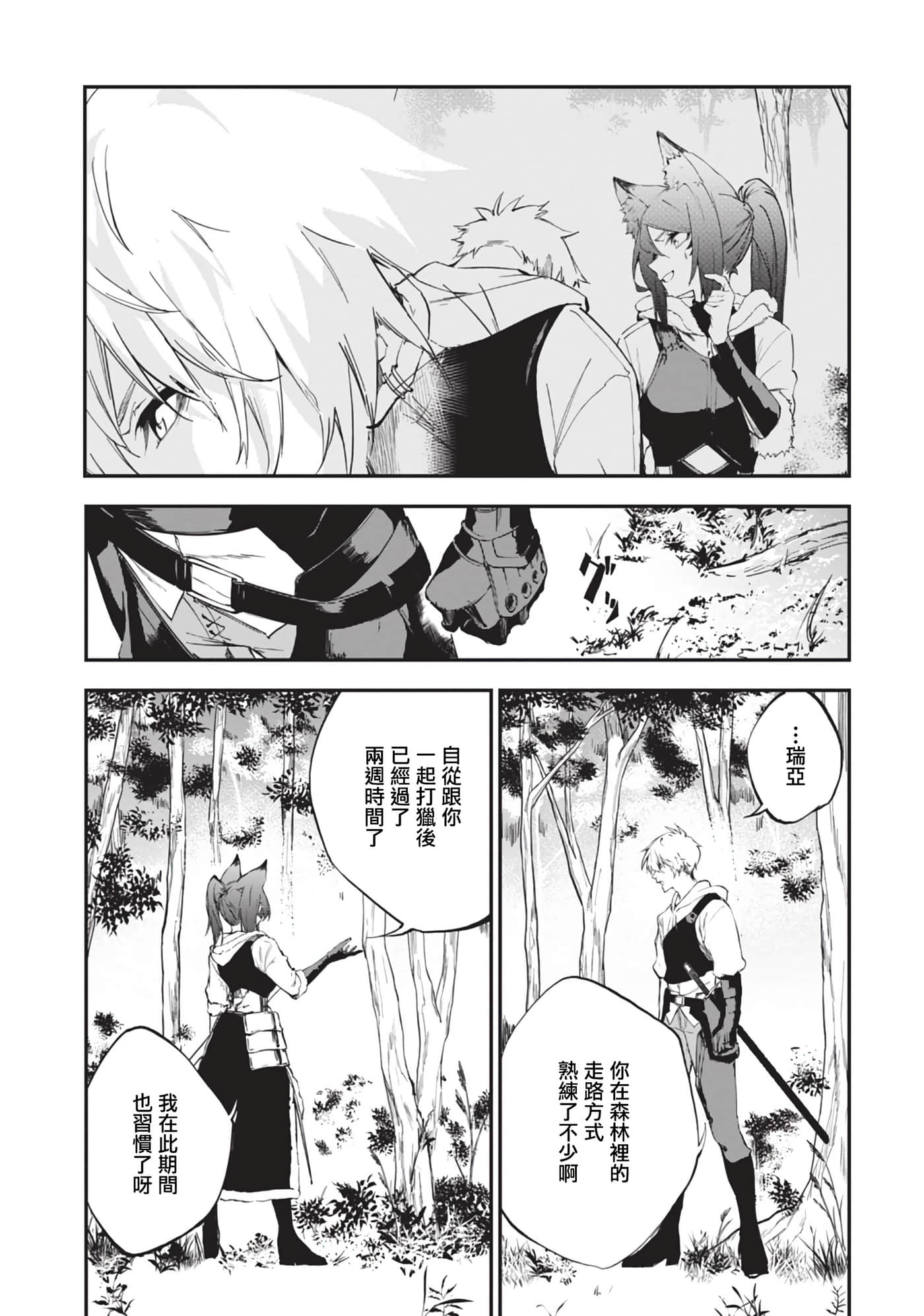 第 6 卷 第 19 页