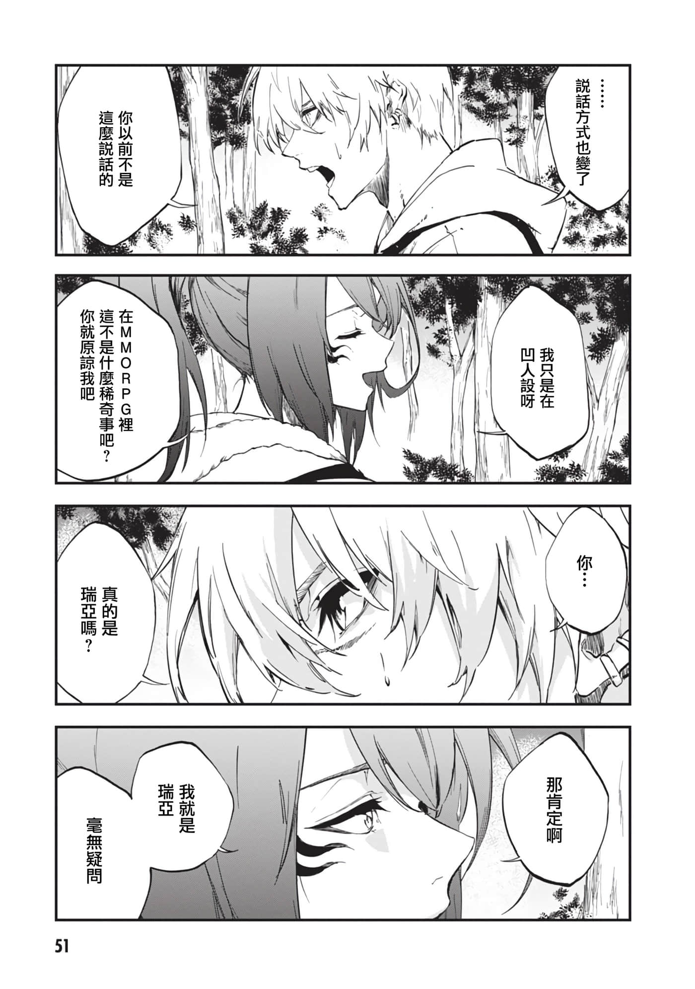 第 6 卷 第 20 页
