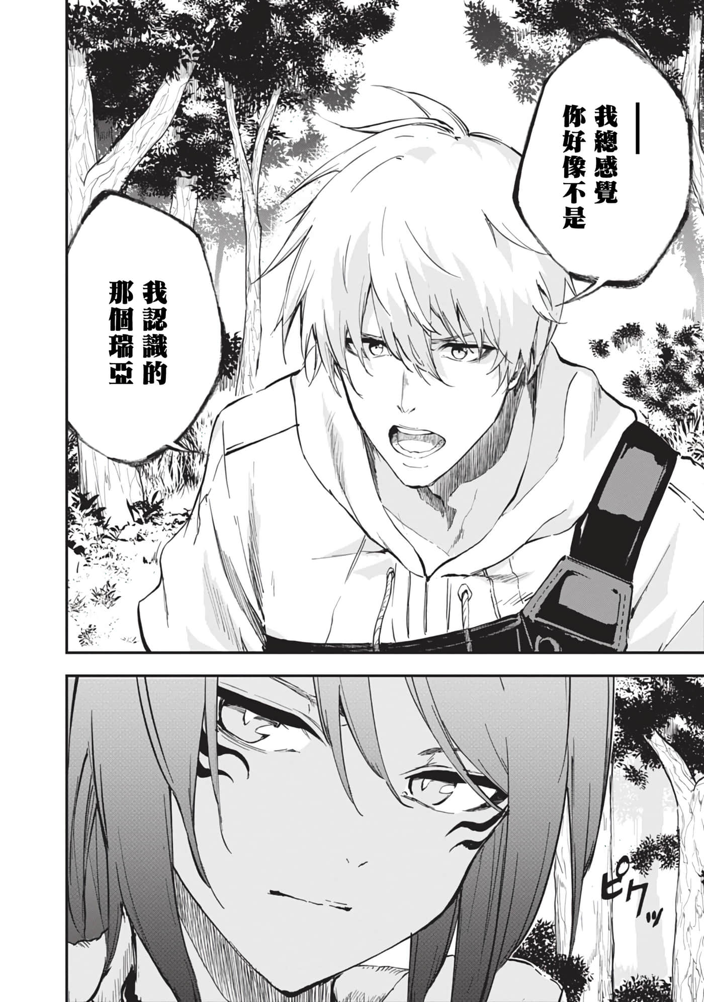 第 6 卷 第 21 页