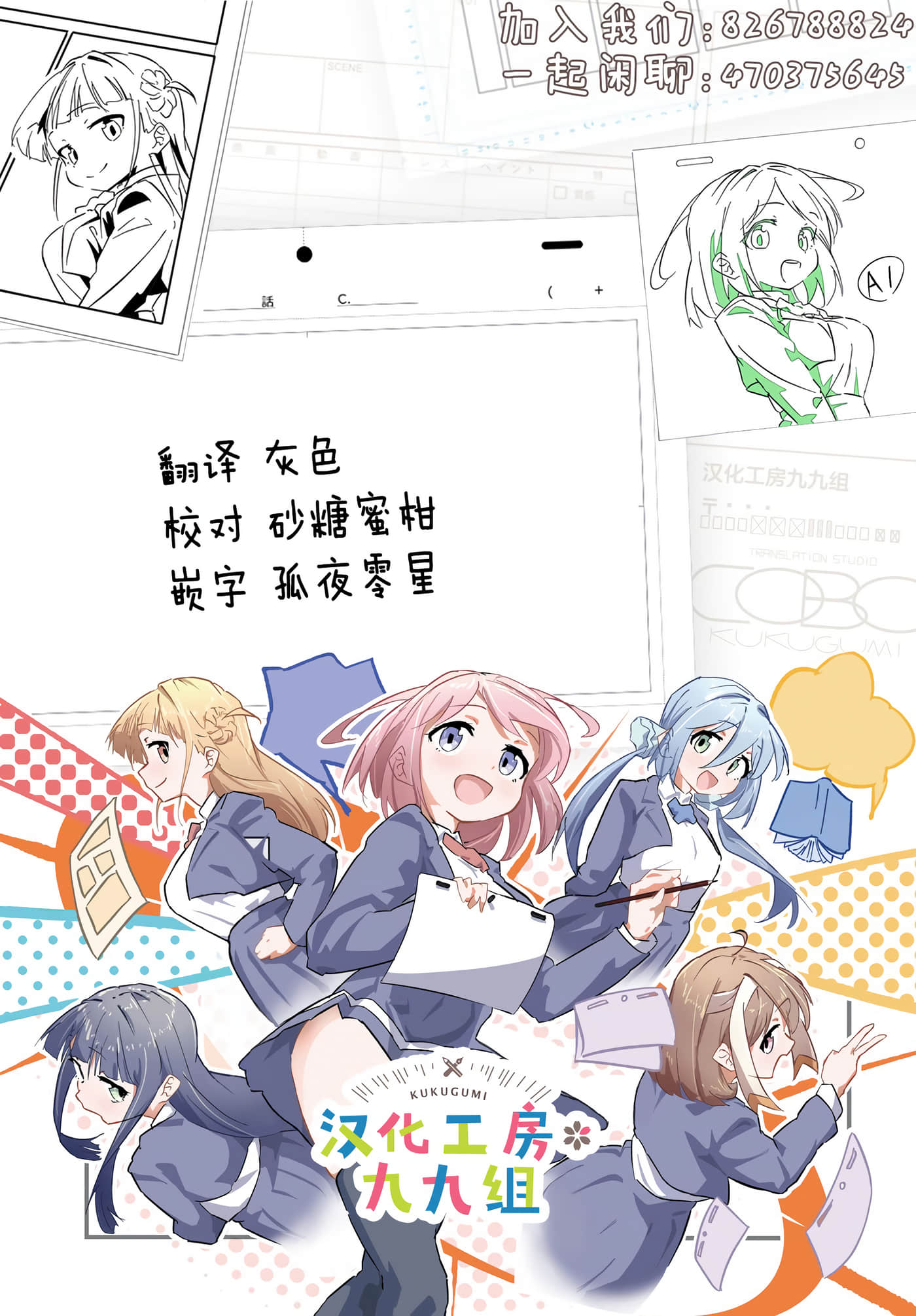 第 6 卷 第 22 页