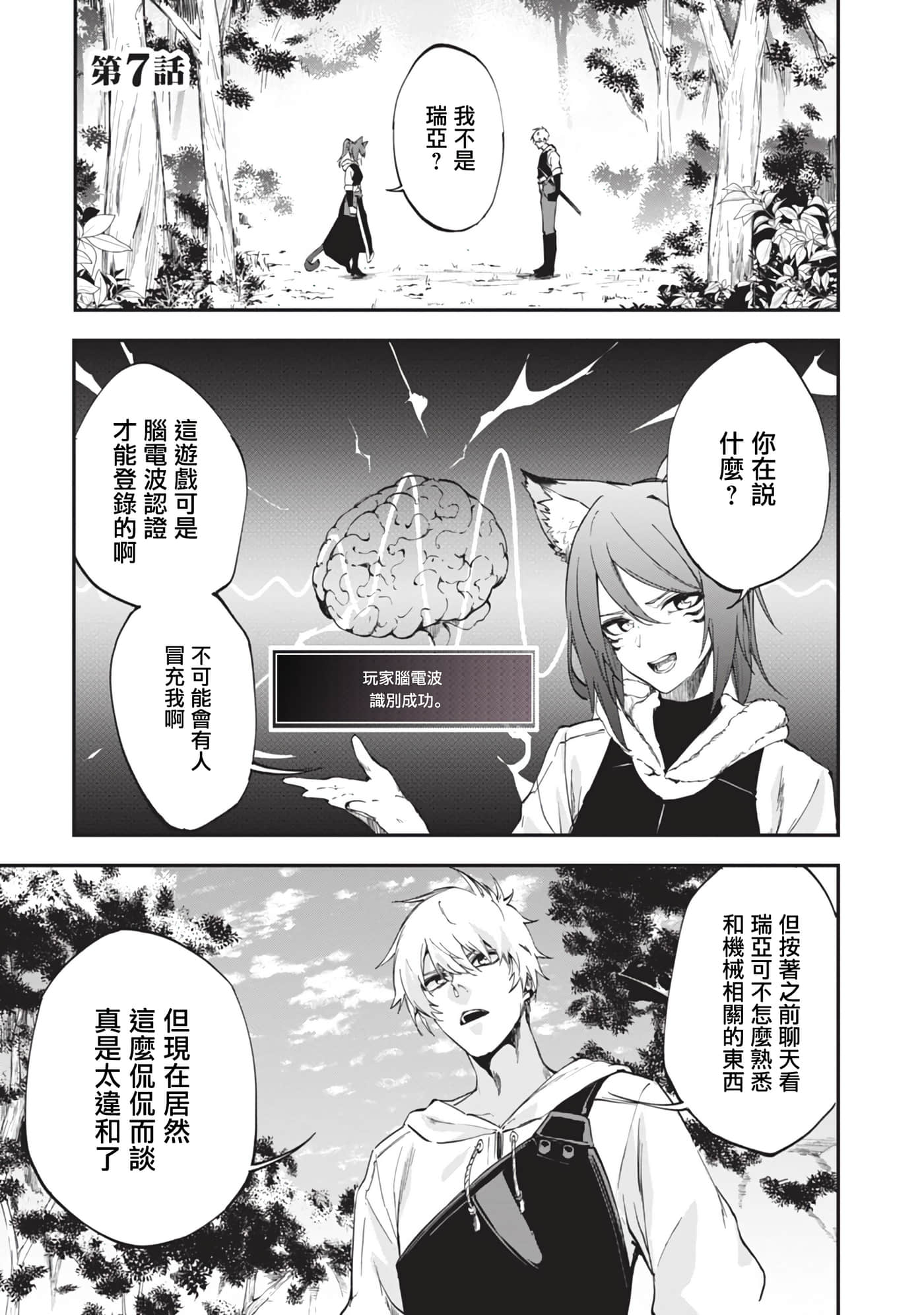 第 7 卷 第 1 页