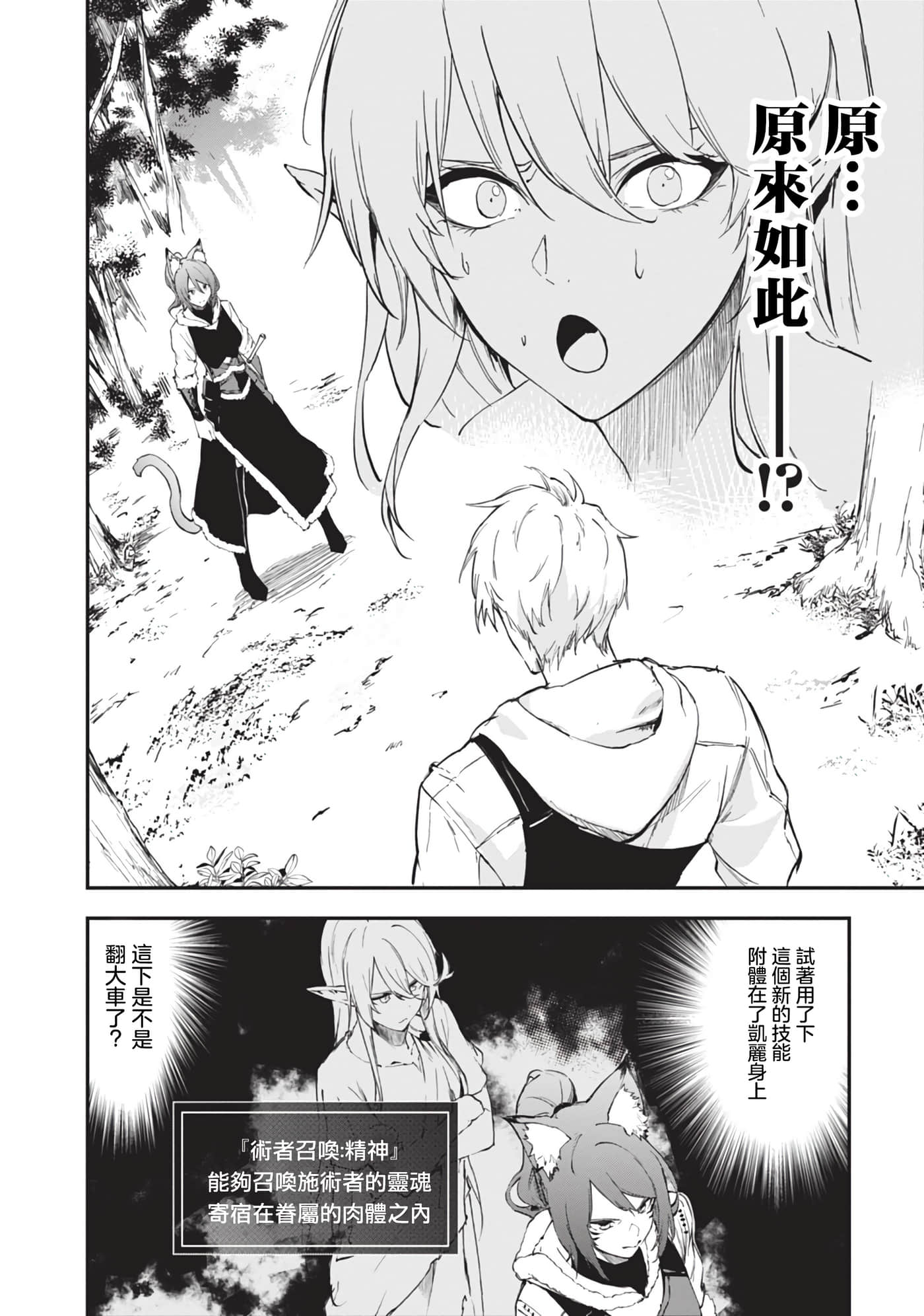 第 7 卷 第 2 页
