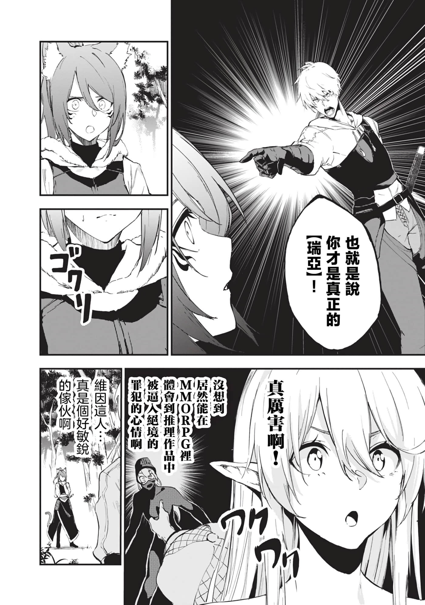 第 7 卷 第 4 页