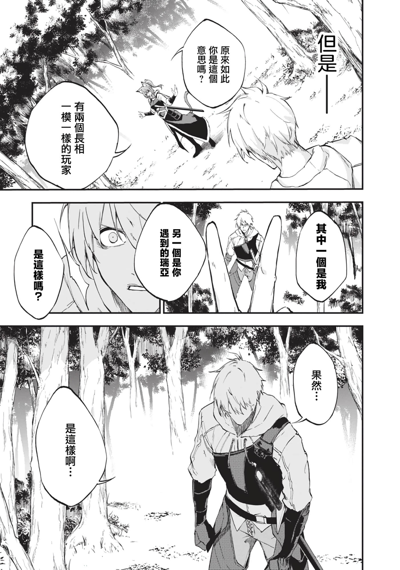 第 7 卷 第 5 页
