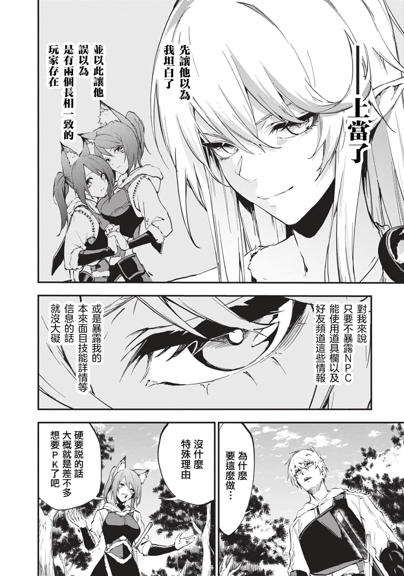 第 7 卷 第 6 页