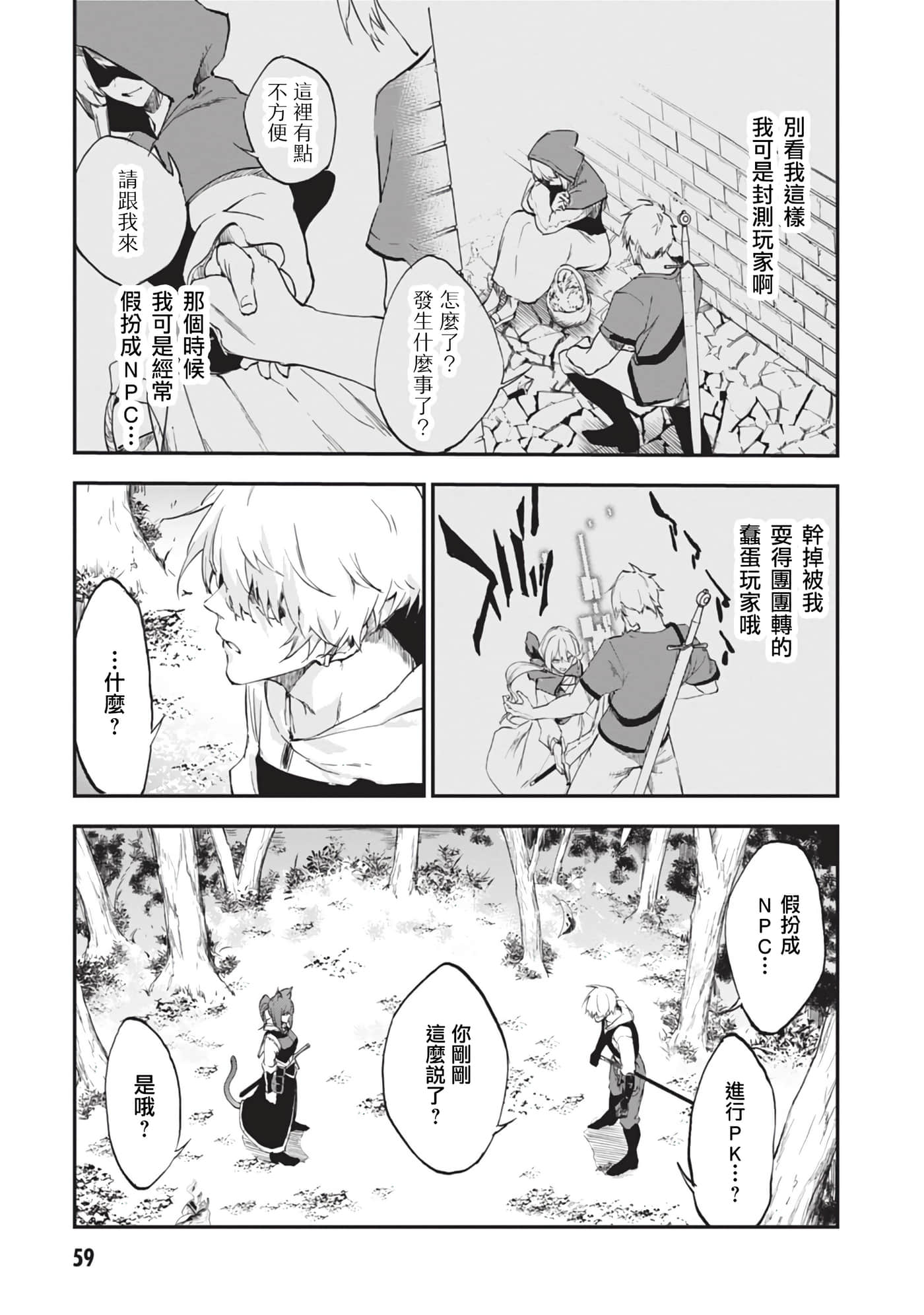 第 7 卷 第 7 页