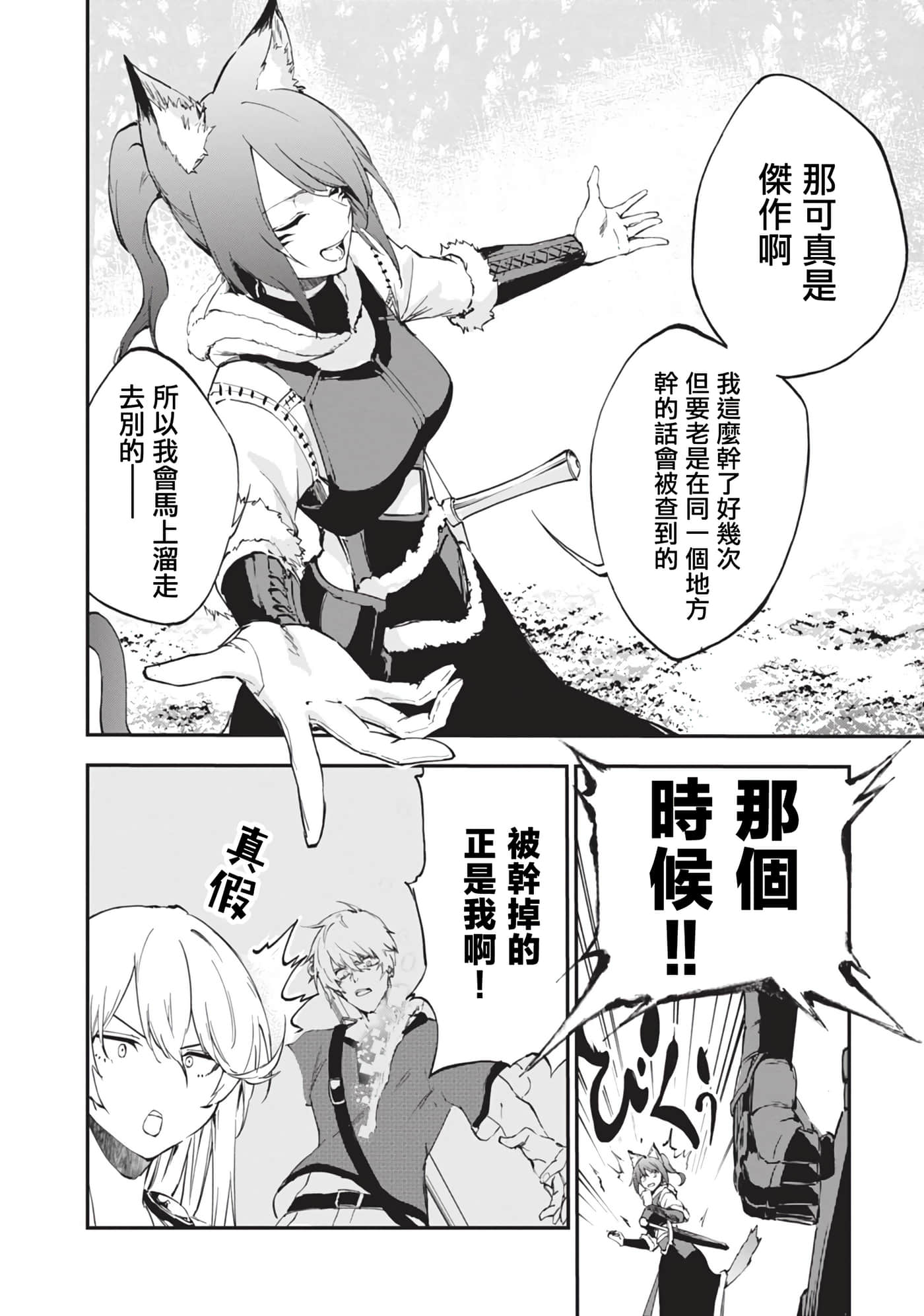 第 7 卷 第 8 页