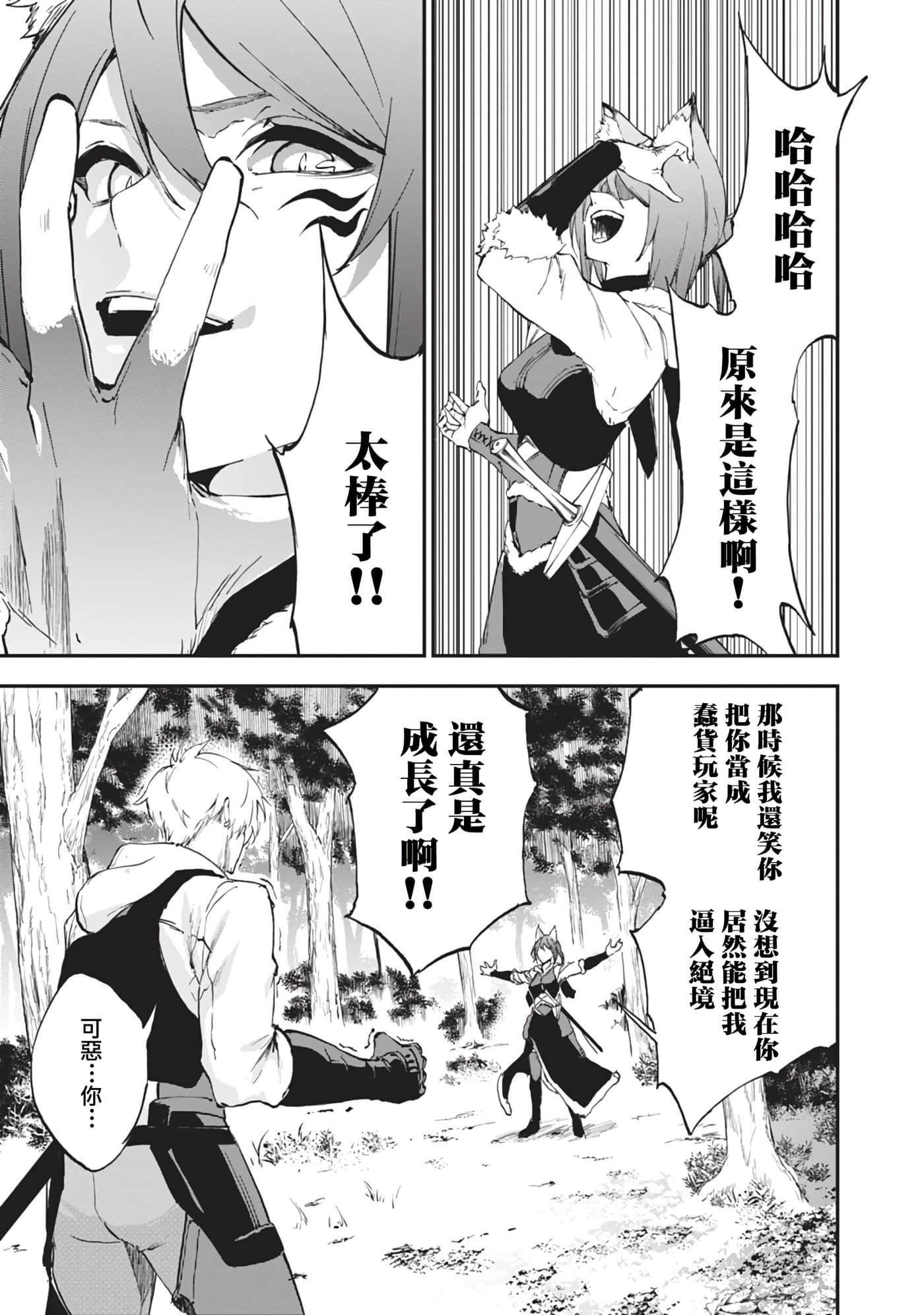 第 7 卷 第 9 页